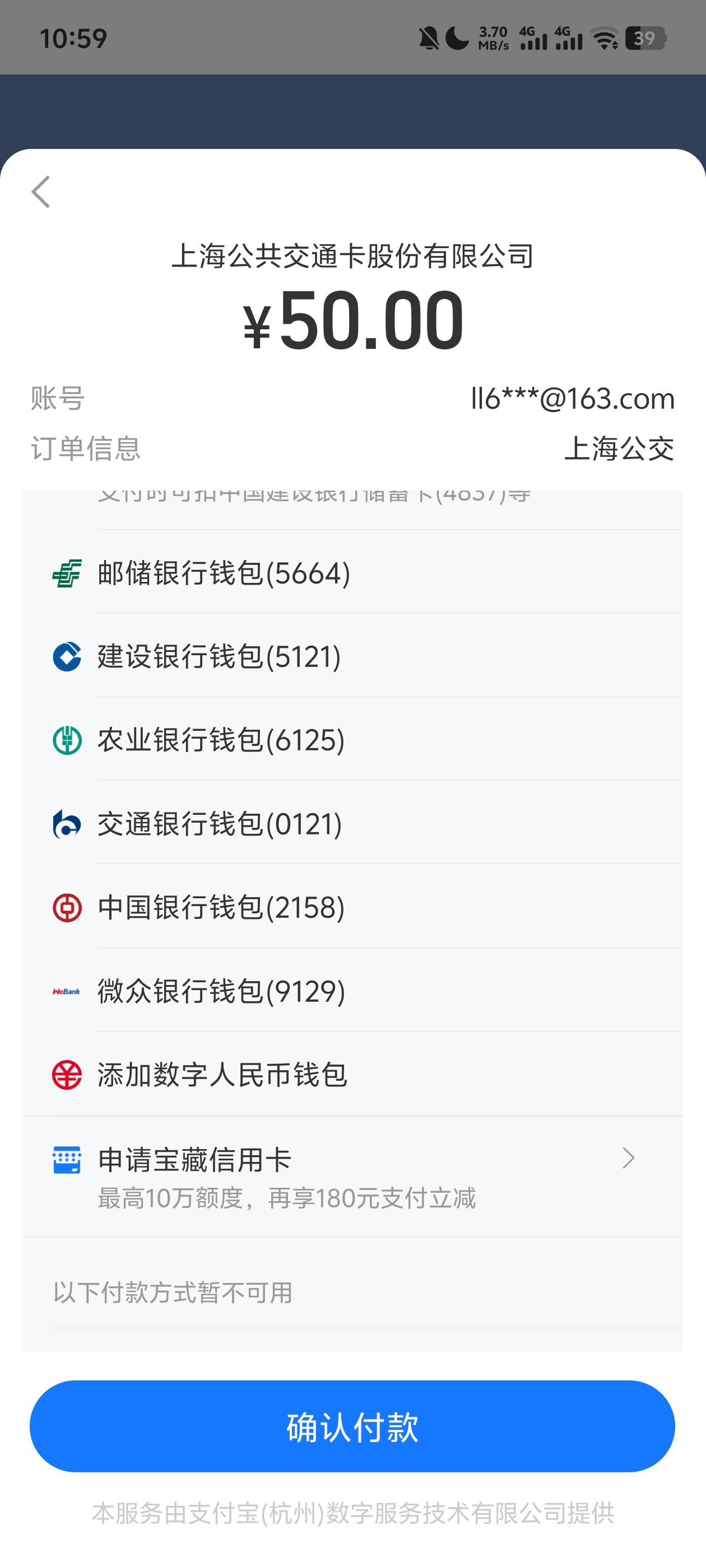 老哥们，这俩建行数币怎么T？


76 / 作者:阳什么阳 / 