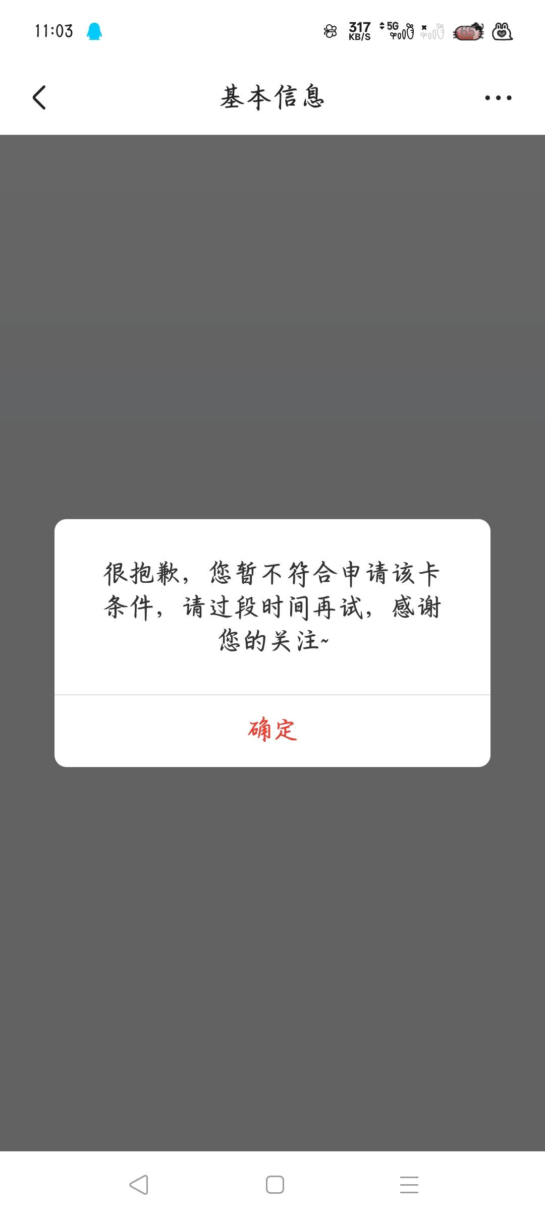 京东就我申请不了

7 / 作者:沈兰舟备用 / 