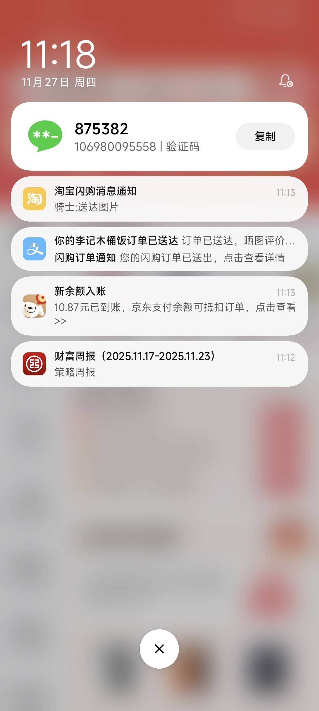 东子可以申请几次10.87

16 / 作者:卡农豆包 / 