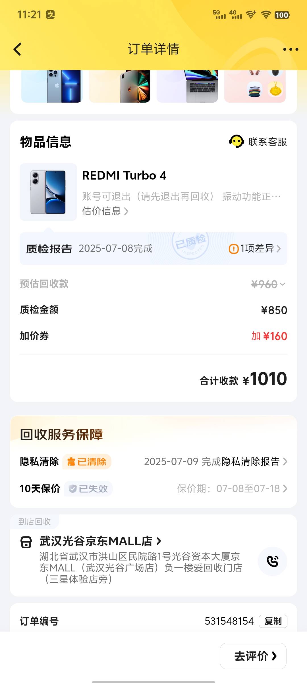 爱回收邮寄回收 没有老哥们说的那么不堪呀
挂壁机用了2个月 本地线下手机店给600－80033 / 作者:雨夜带伞不带刀丶 / 