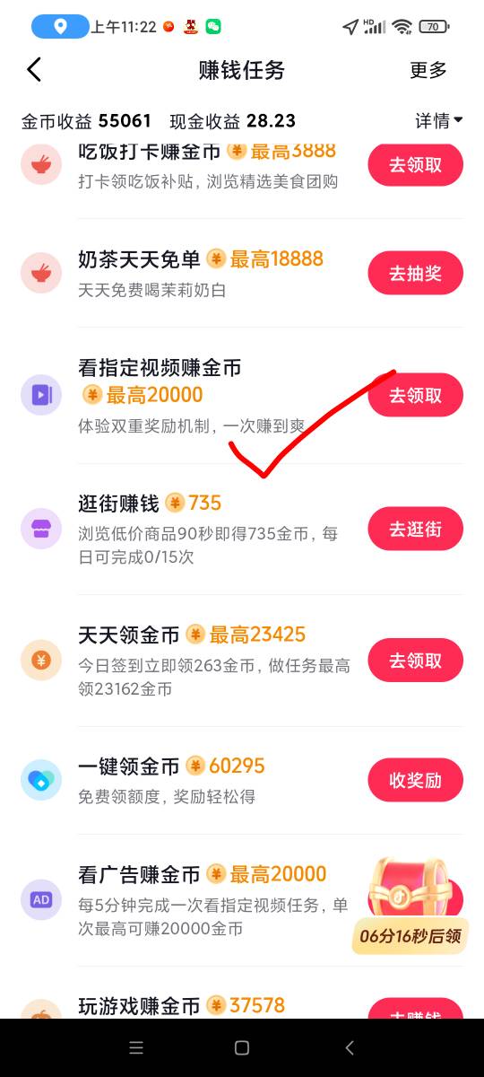 无聊就抖音养猪吧，二个设备，一个二天养成猪，五分钟一轮。
另一个设备养五天，猪没4 / 作者:八呀七 / 