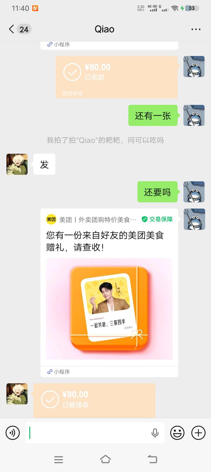 两张26润

33 / 作者:羊毛哒哒嘛 / 