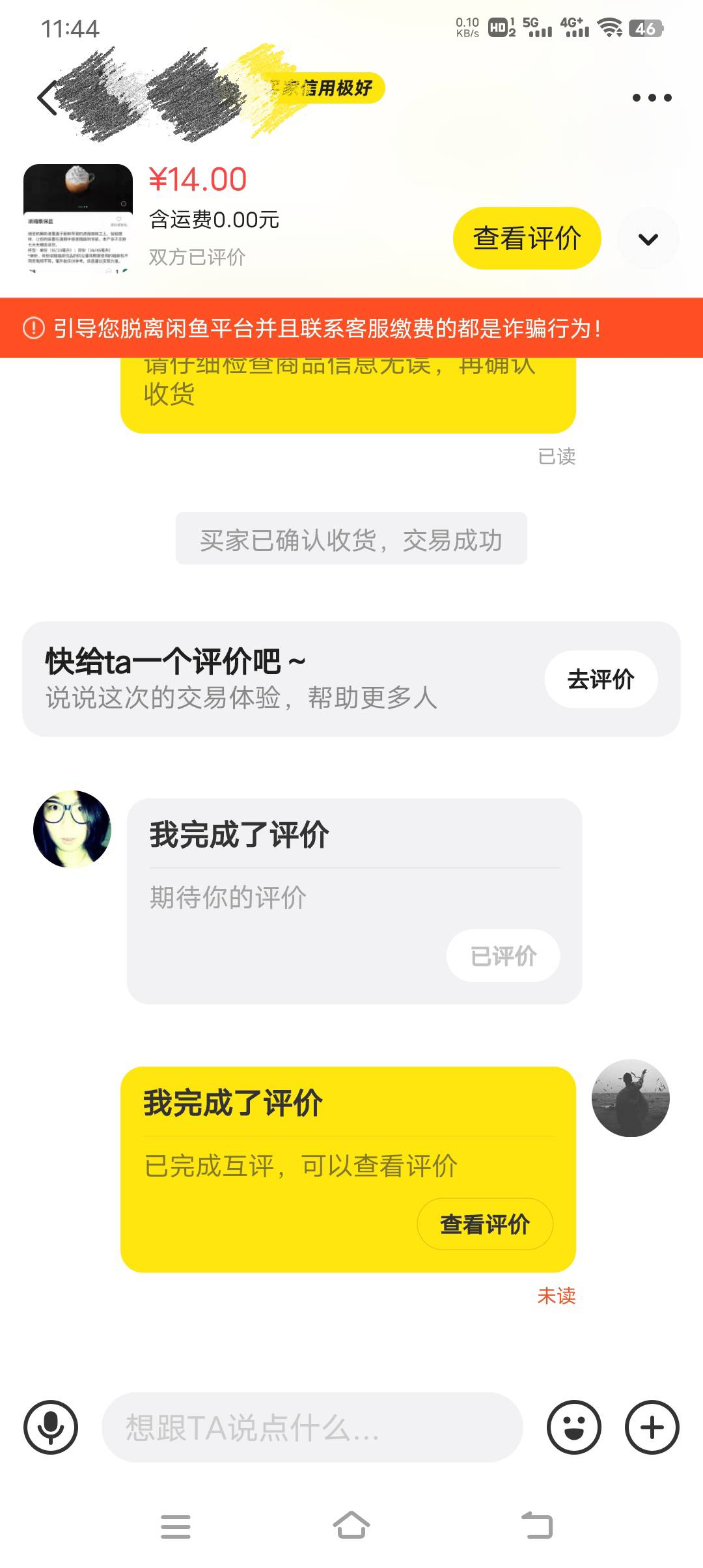 广发星巴克领的20代下浓缩康保蓝很好出

39 / 作者:暴富一千万. / 