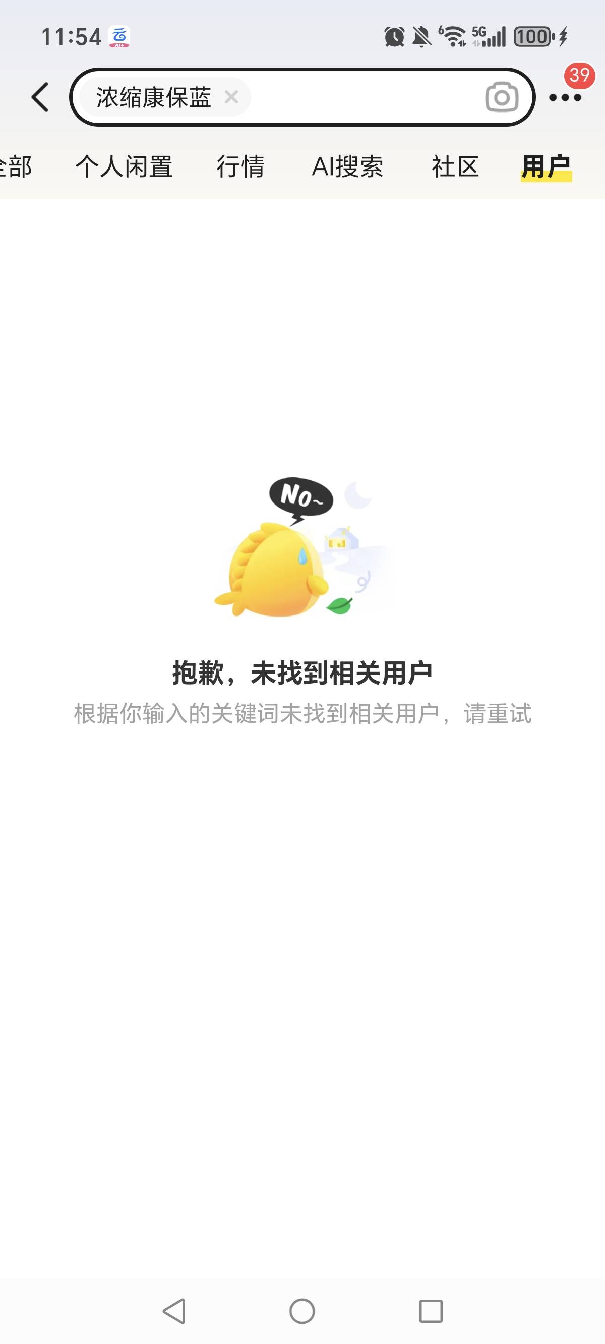 广发星巴克领的20代下浓缩康保蓝很好出

12 / 作者:刀子江湖 / 