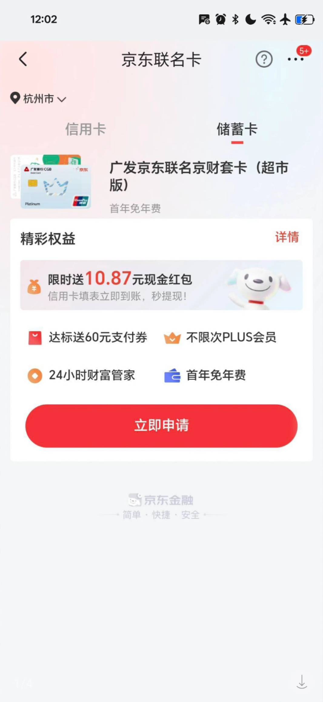 拿去

98 / 作者:¹₁ / 