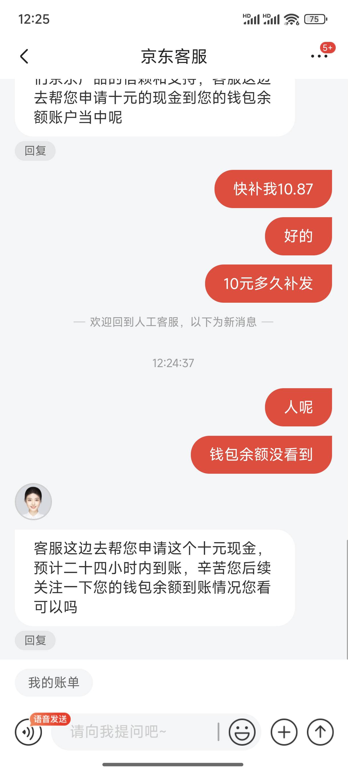 申请京东了 多久能到 


21 / 作者:小王睡不醒 / 