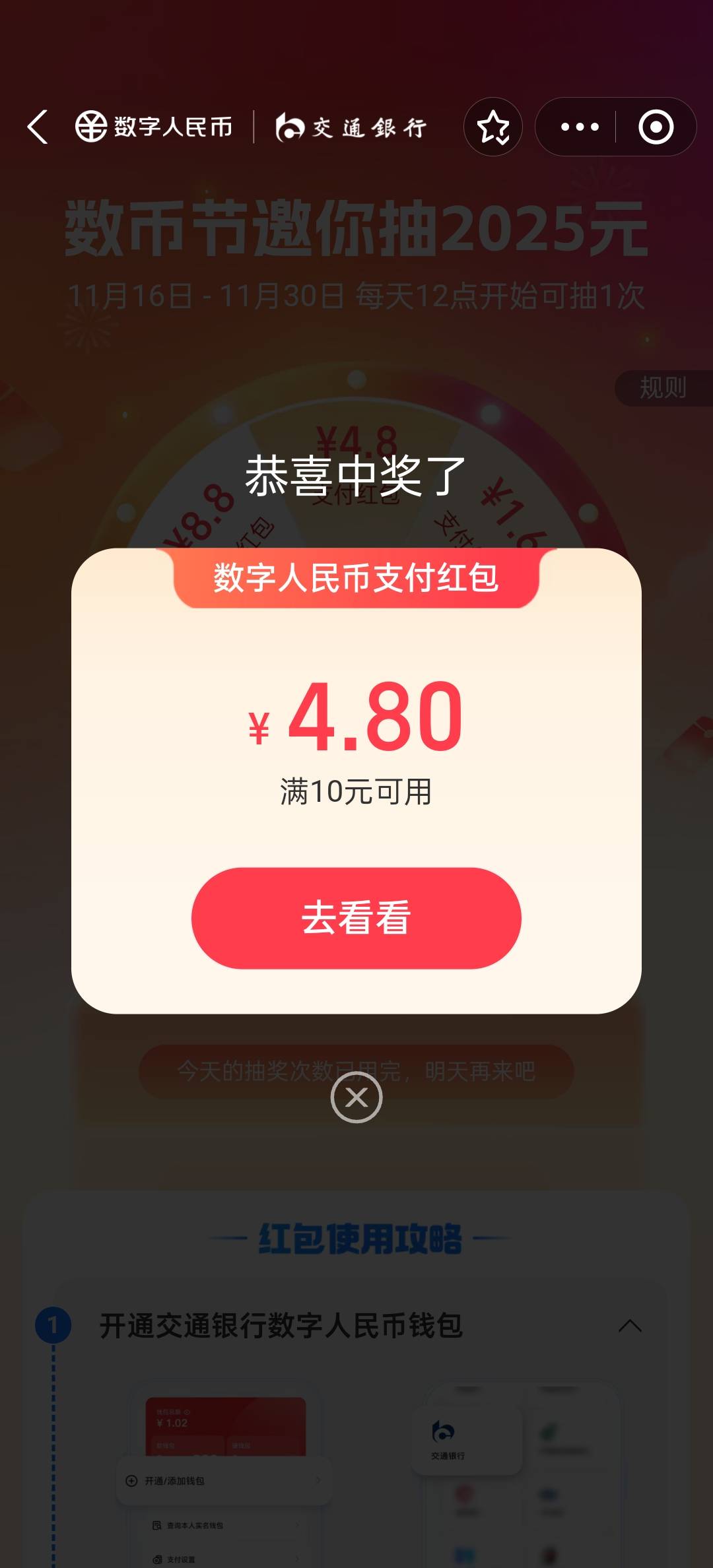 现在还有，舒服了

69 / 作者:月落枫桥下 / 