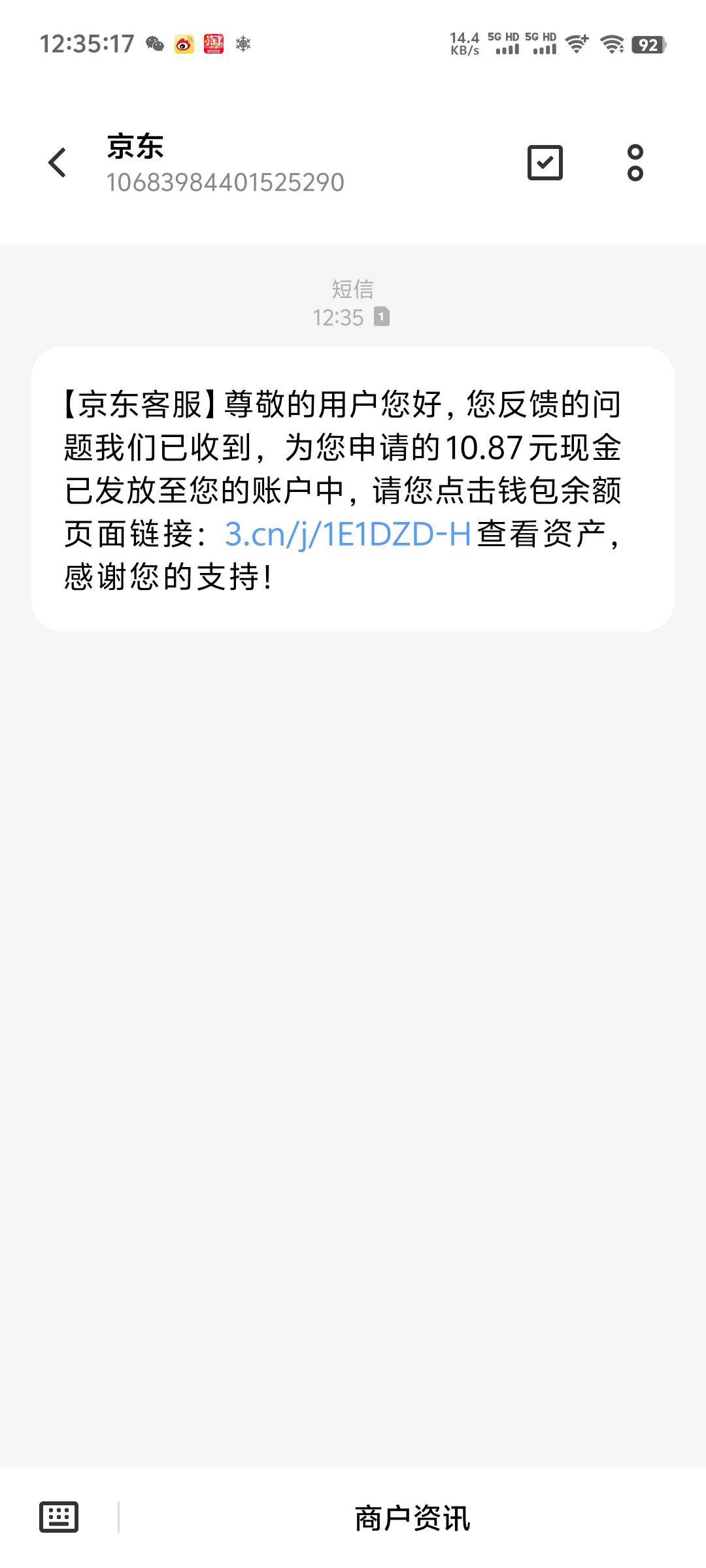 美滋滋，申请客服到账了


78 / 作者:随风飘样 / 
