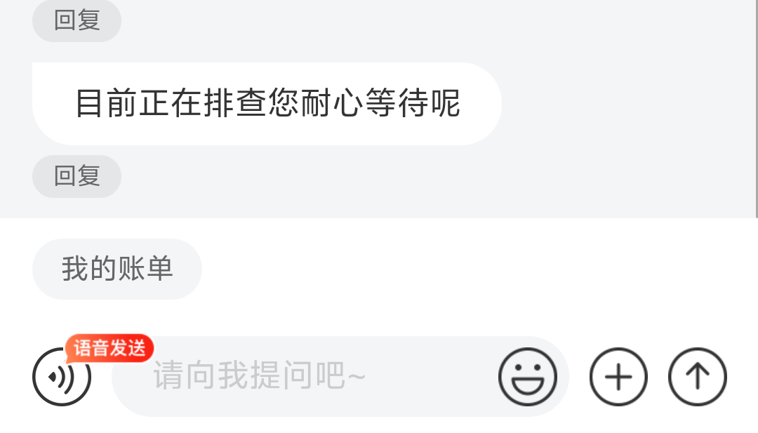 虽然是申请，但是京东跟丑团简直不是一个档次，京东是能推就推你要磨半天嘴皮子，丑团21 / 作者:我爱你呀456 / 
