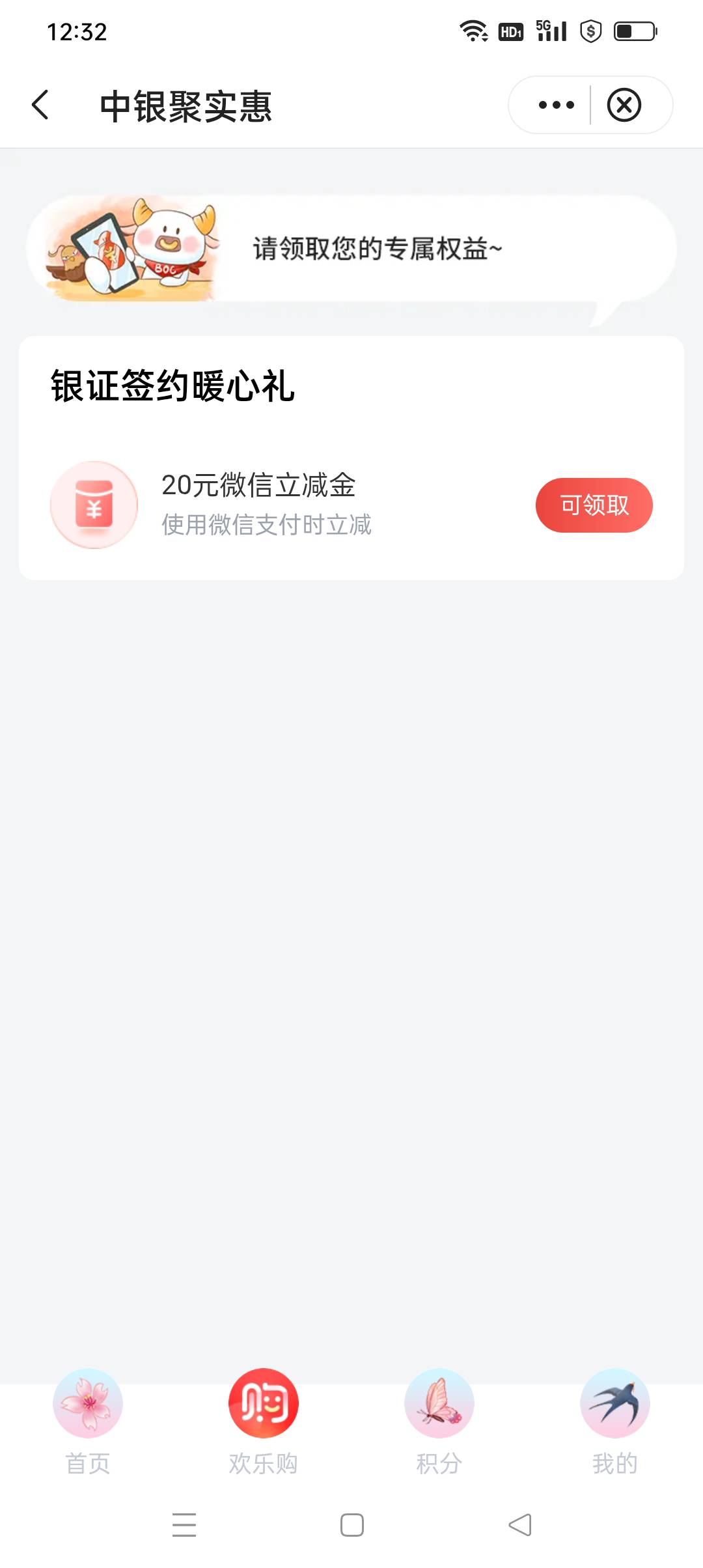 出bug了？？只报名没弄，而且深圳二类早就注销了。不过领了还没推包


45 / 作者:yz爱你 / 