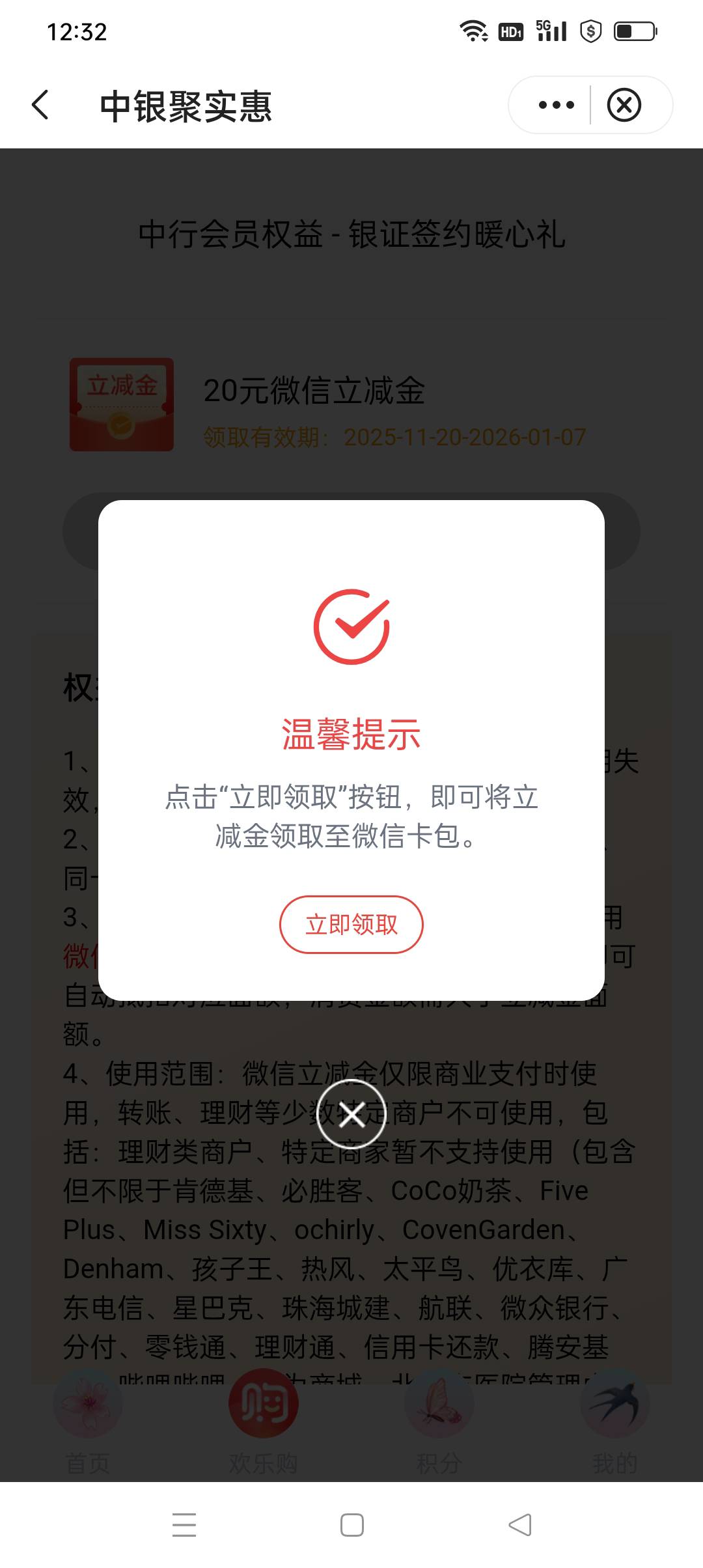 出bug了？？只报名没弄，而且深圳二类早就注销了。不过领了还没推包


17 / 作者:yz爱你 / 