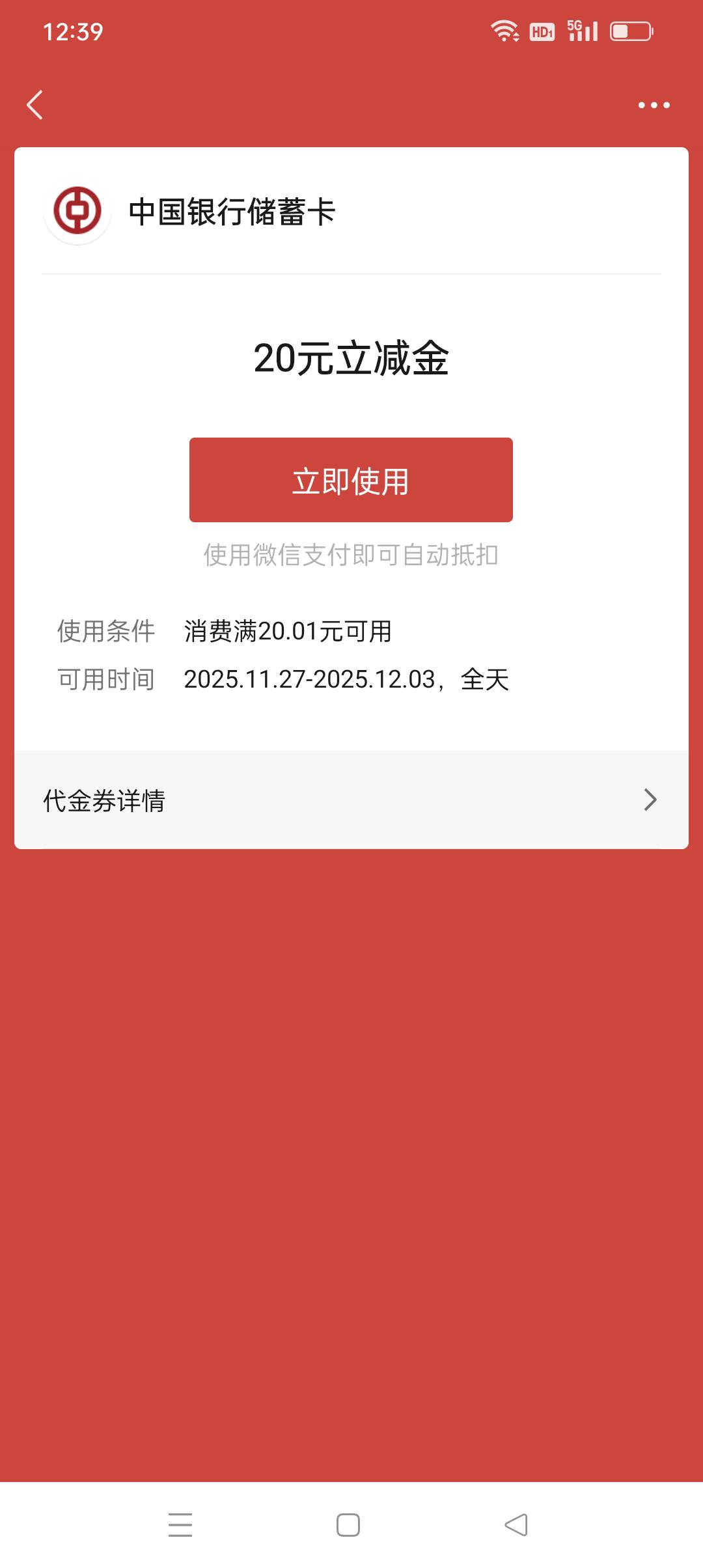 出bug了？？只报名没弄，而且深圳二类早就注销了。不过领了还没推包


2 / 作者:yz爱你 / 