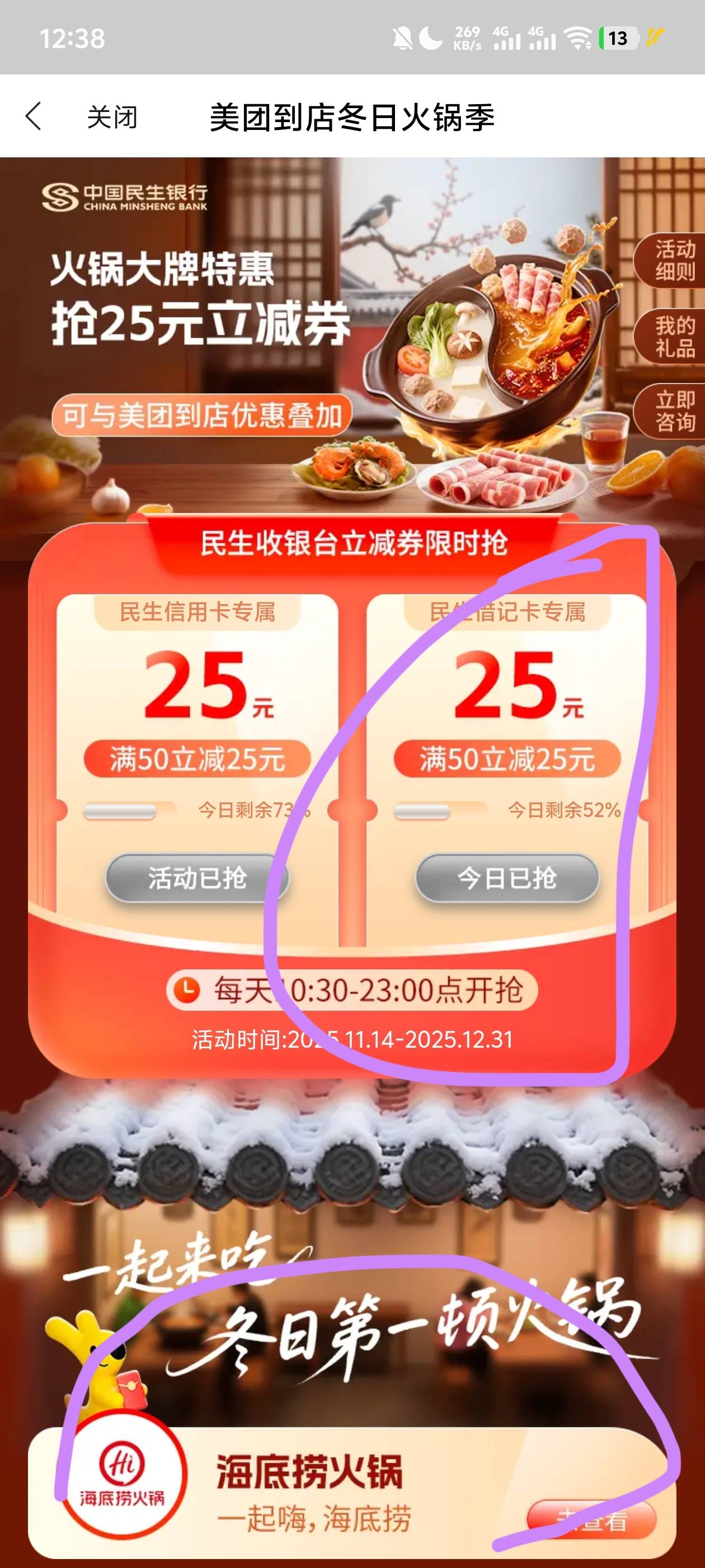 民生要有信用卡才可以吗
81 / 作者:阳什么阳 / 