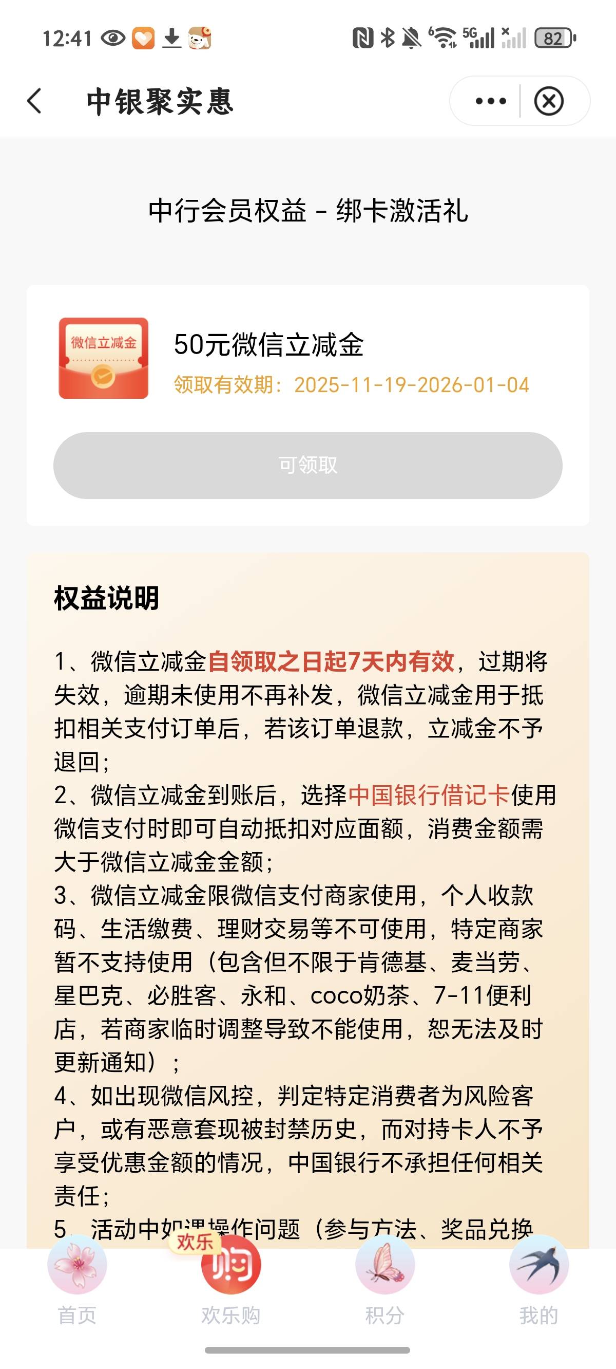 得吃了

94 / 作者:太昊天 / 