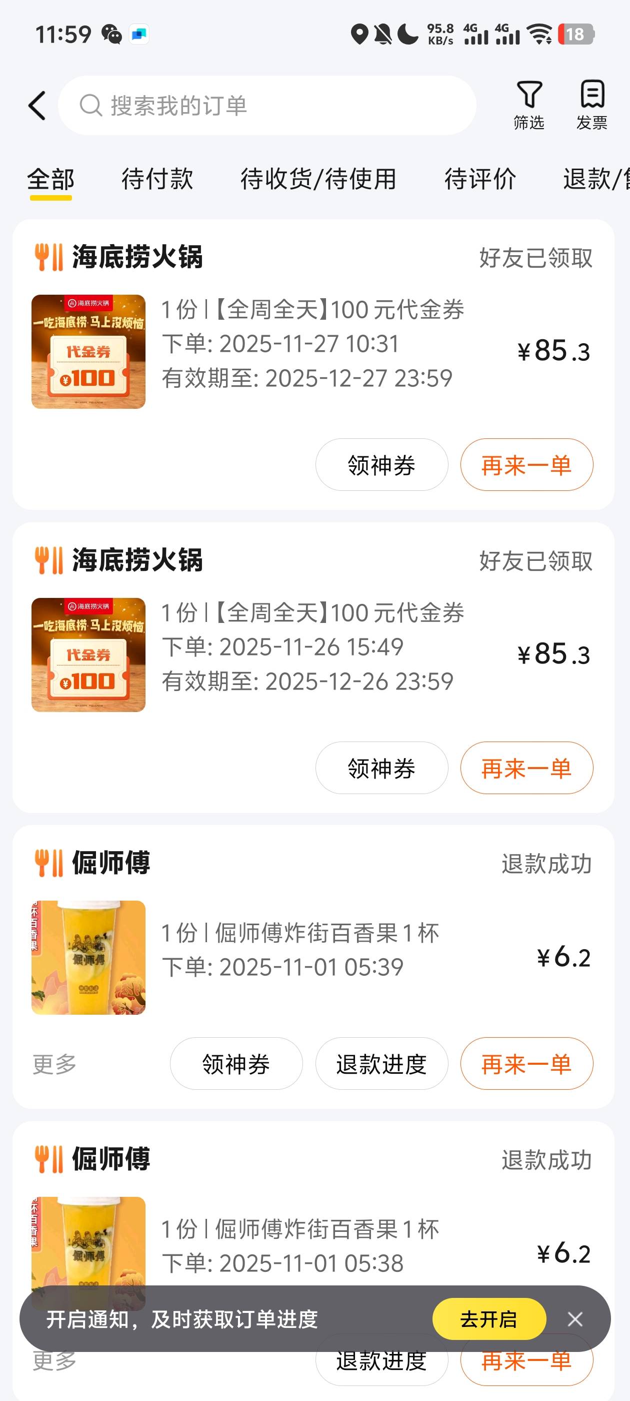 民生要有信用卡才可以吗
11 / 作者:阳什么阳 / 