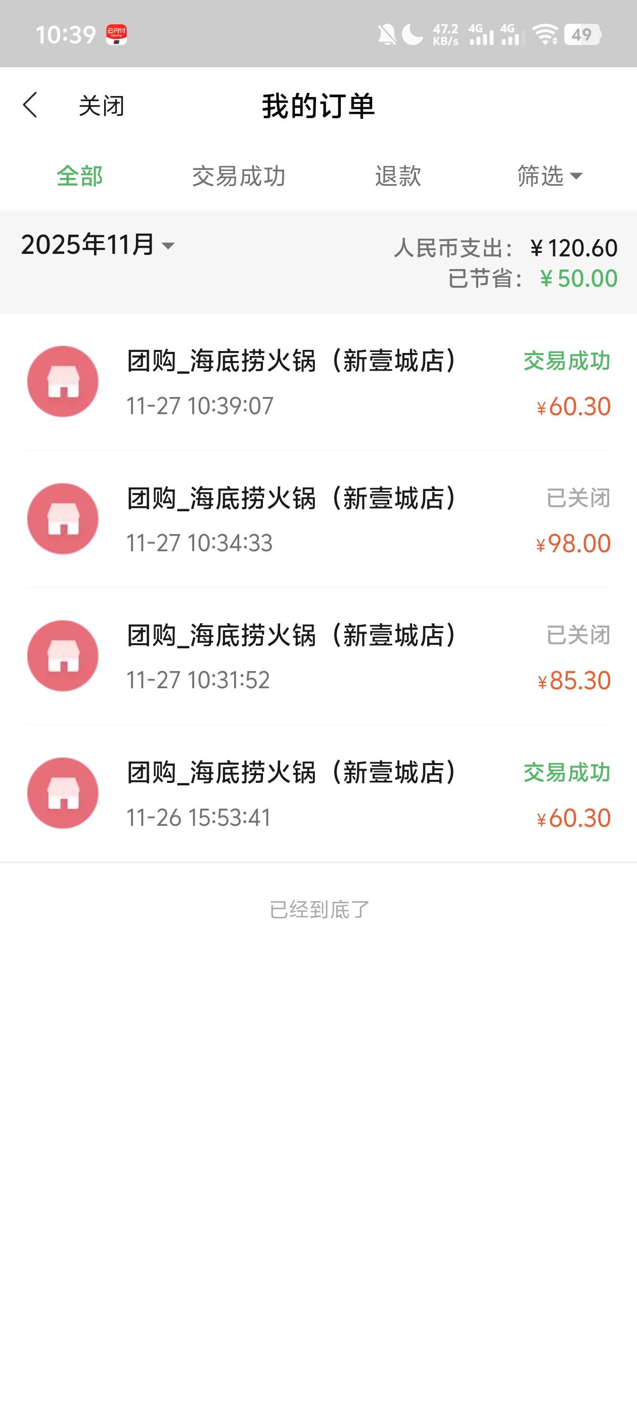 民生要有信用卡才可以吗
79 / 作者:阳什么阳 / 