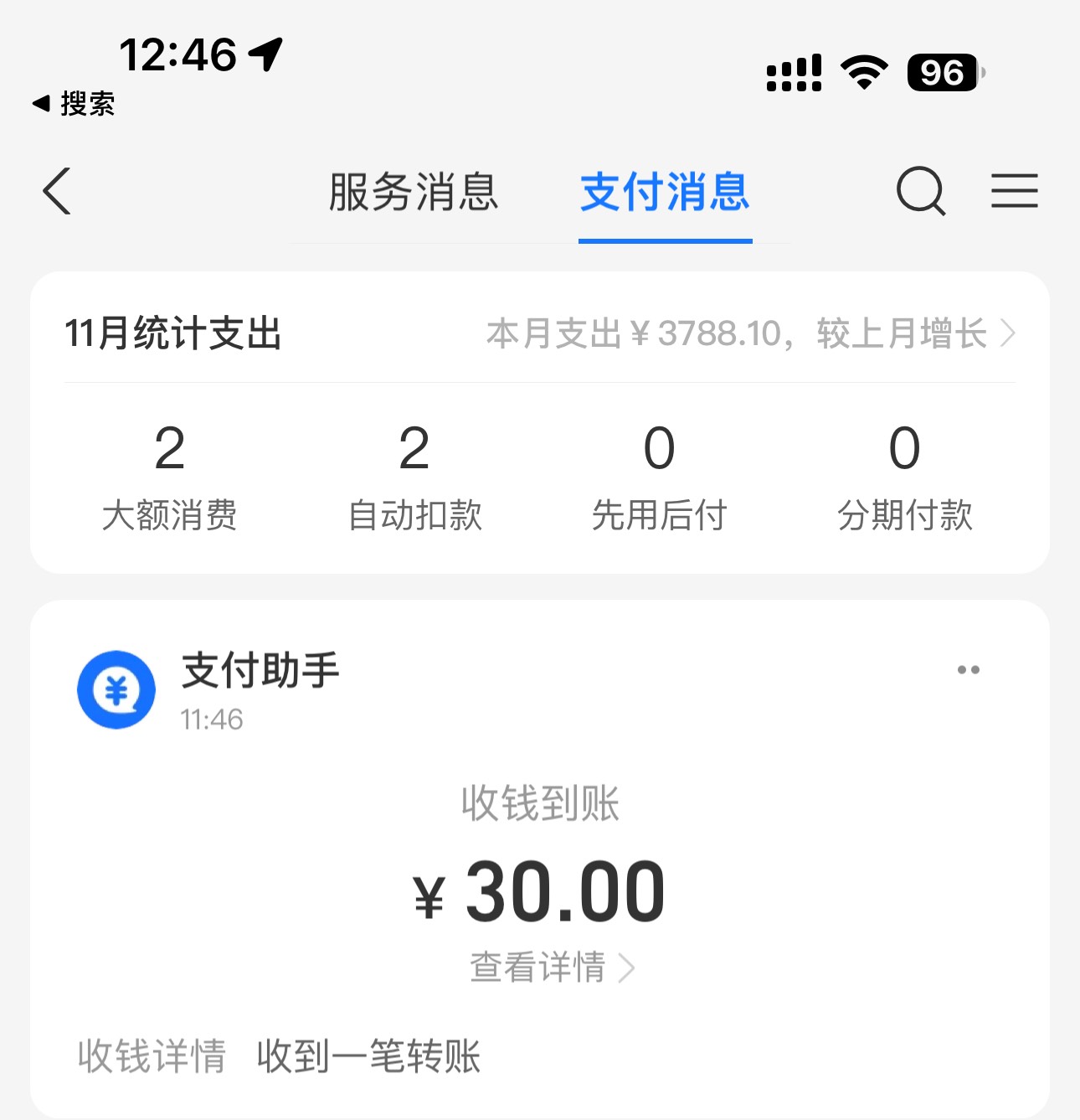 京东买了一张电话卡申请了几百了，还得是京东好说话

68 / 作者:太难了～— / 