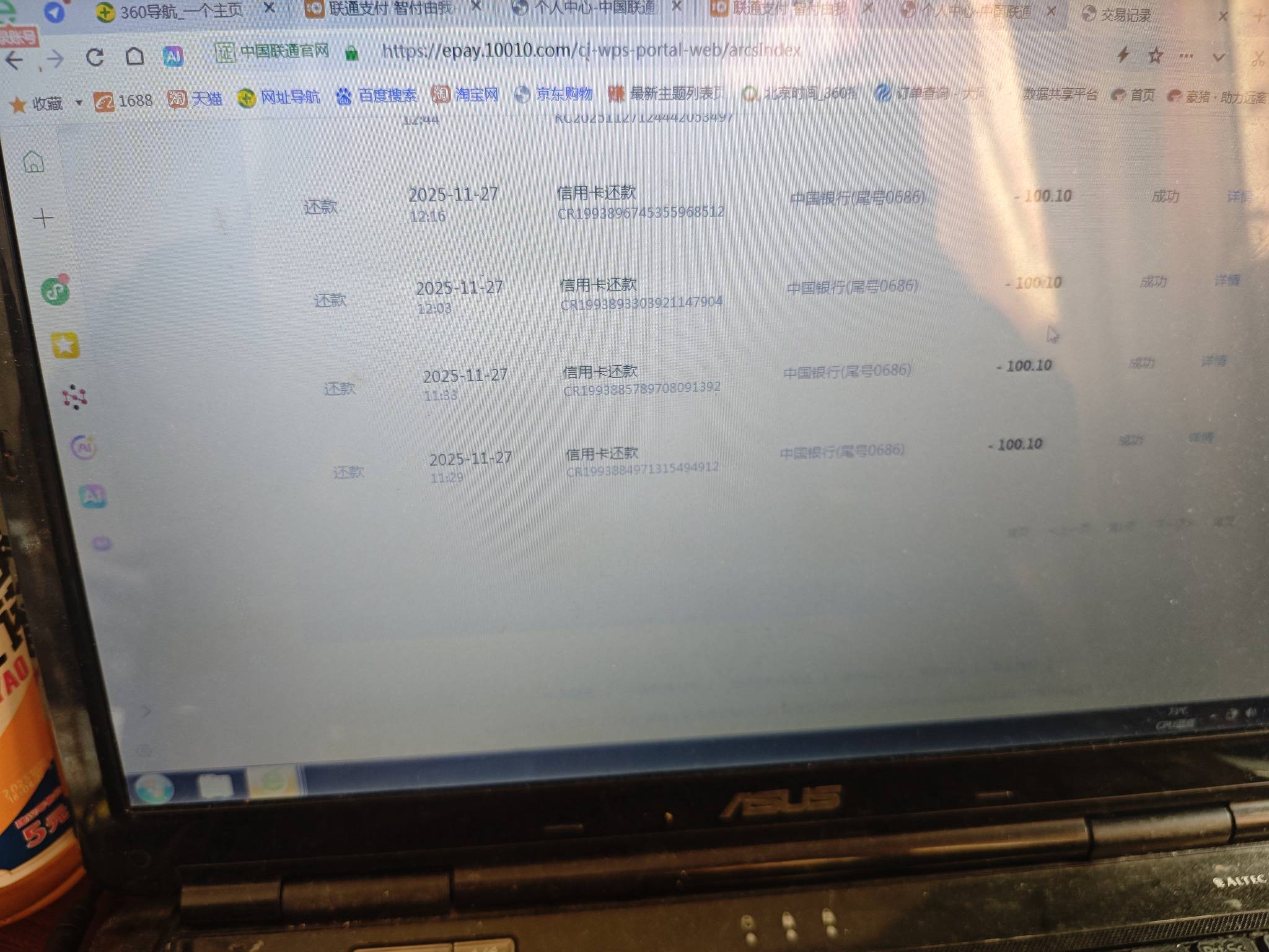 沃钱包100-5没有了吗，搞了10个号刚刚弄不出优惠了，没了吗


39 / 作者:曾经遗忘的角落 / 