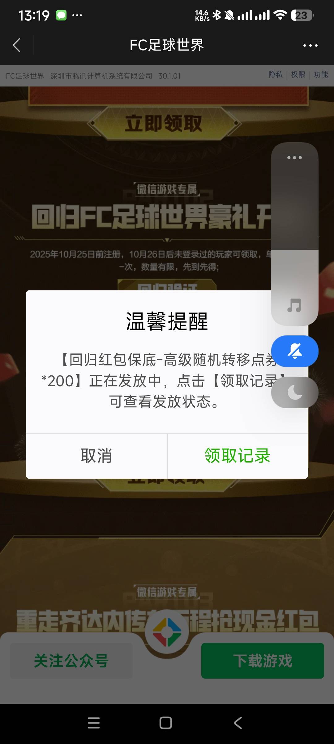 我真的要崩溃了:):):)


0 / 作者:阿米诺丝之神 / 