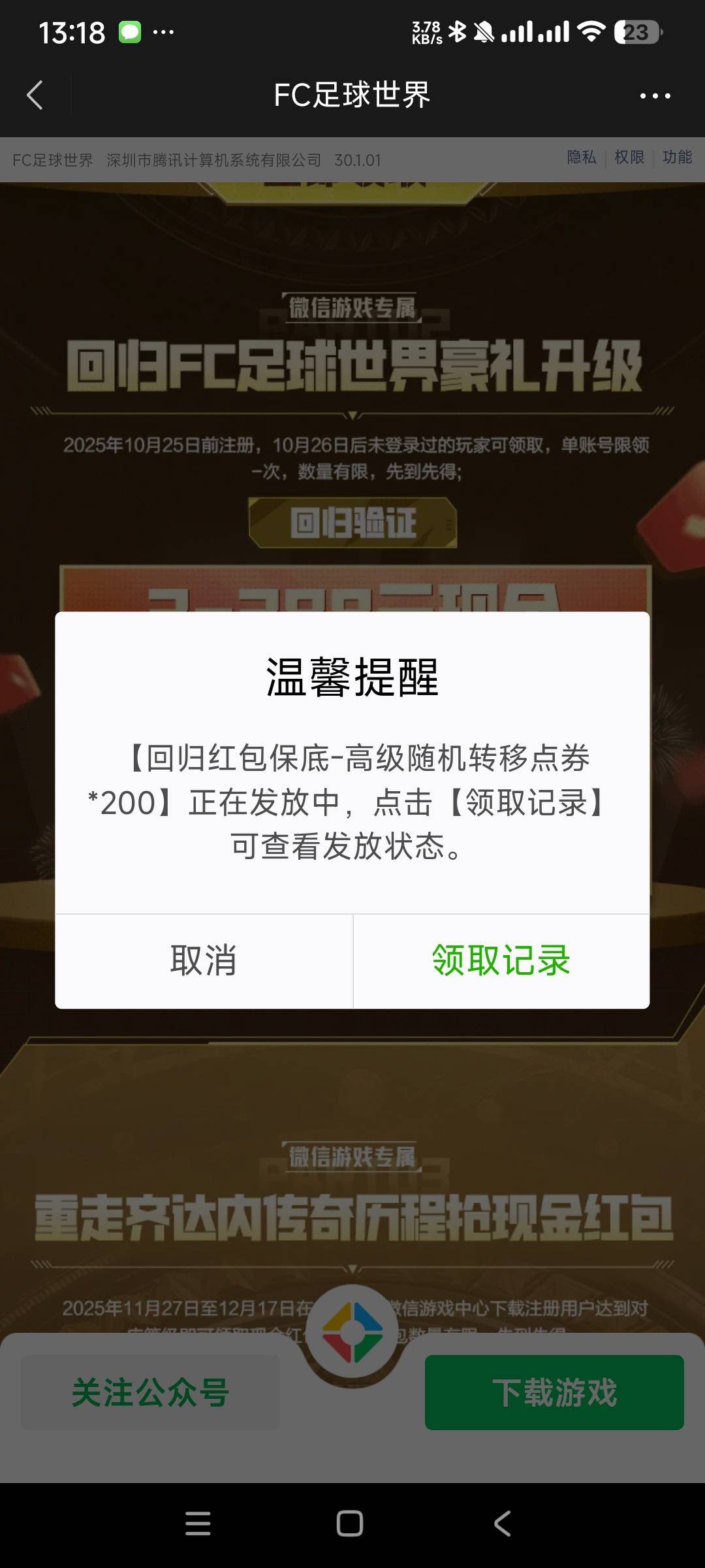 我真的要崩溃了:):):)


29 / 作者:阿米诺丝之神 / 