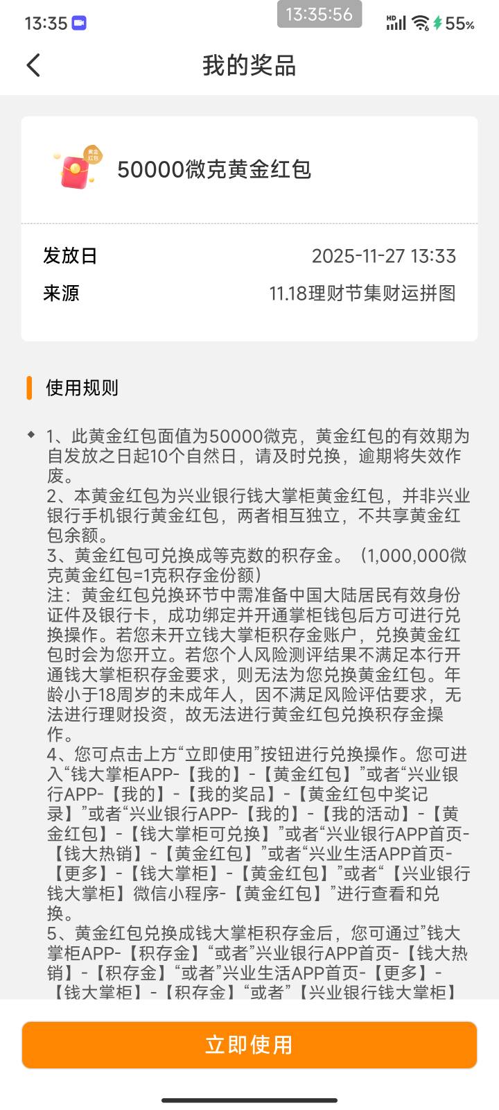 成了老哥们

31 / 作者:可乐一家 / 