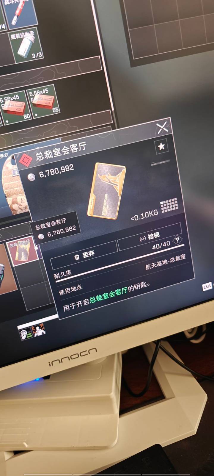 发财

10 / 作者:Muzcc / 