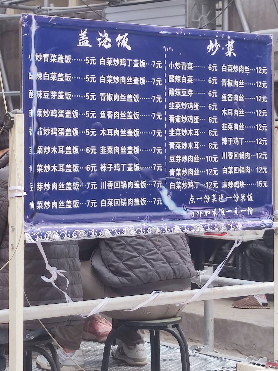 外卖没有好券了，来吃挂b饭
等了快一个小时，我后面又排了50多号了


38 / 作者:sdgdfe / 