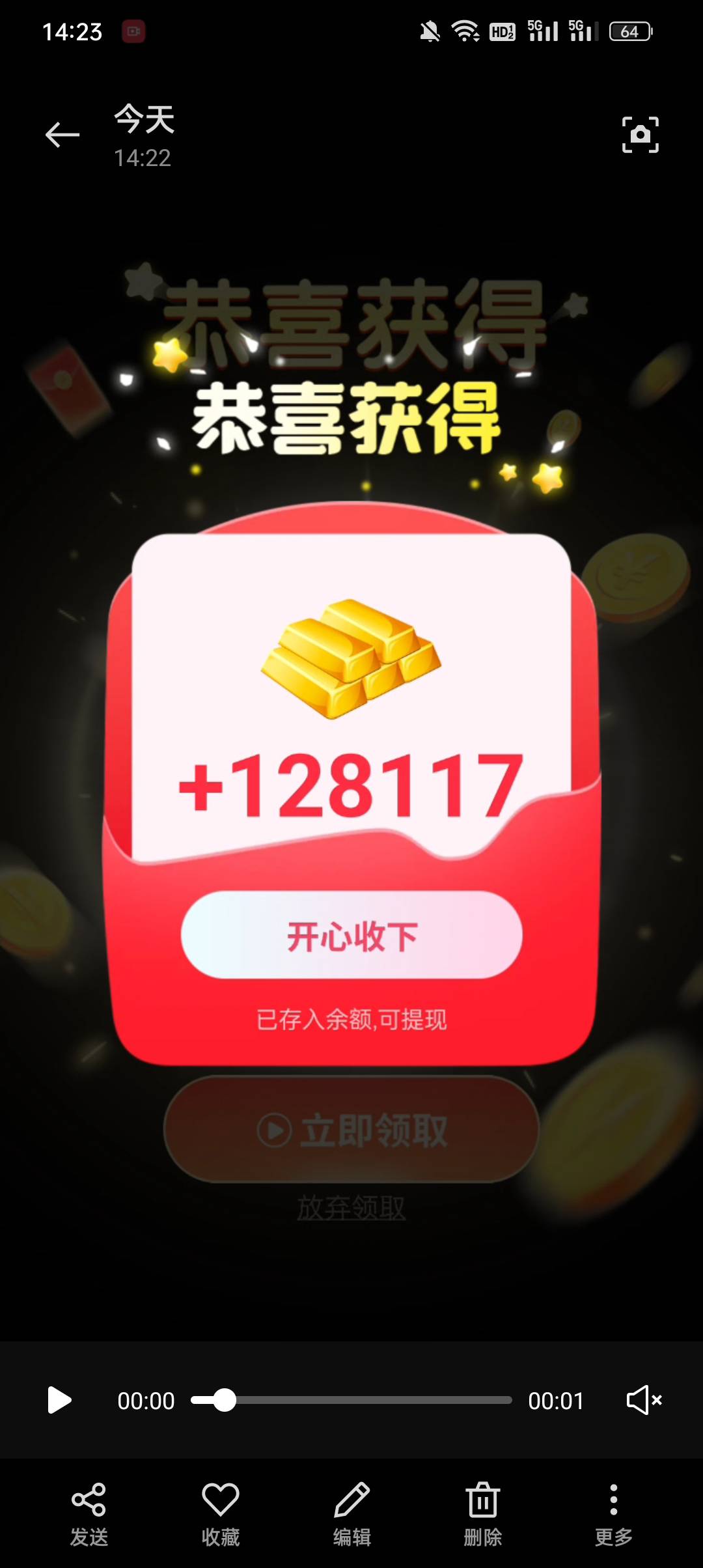 坚果剧场10分钟15毛，别问链接从其他软件看广告下载的




77 / 作者:蓝色忧郁1 / 