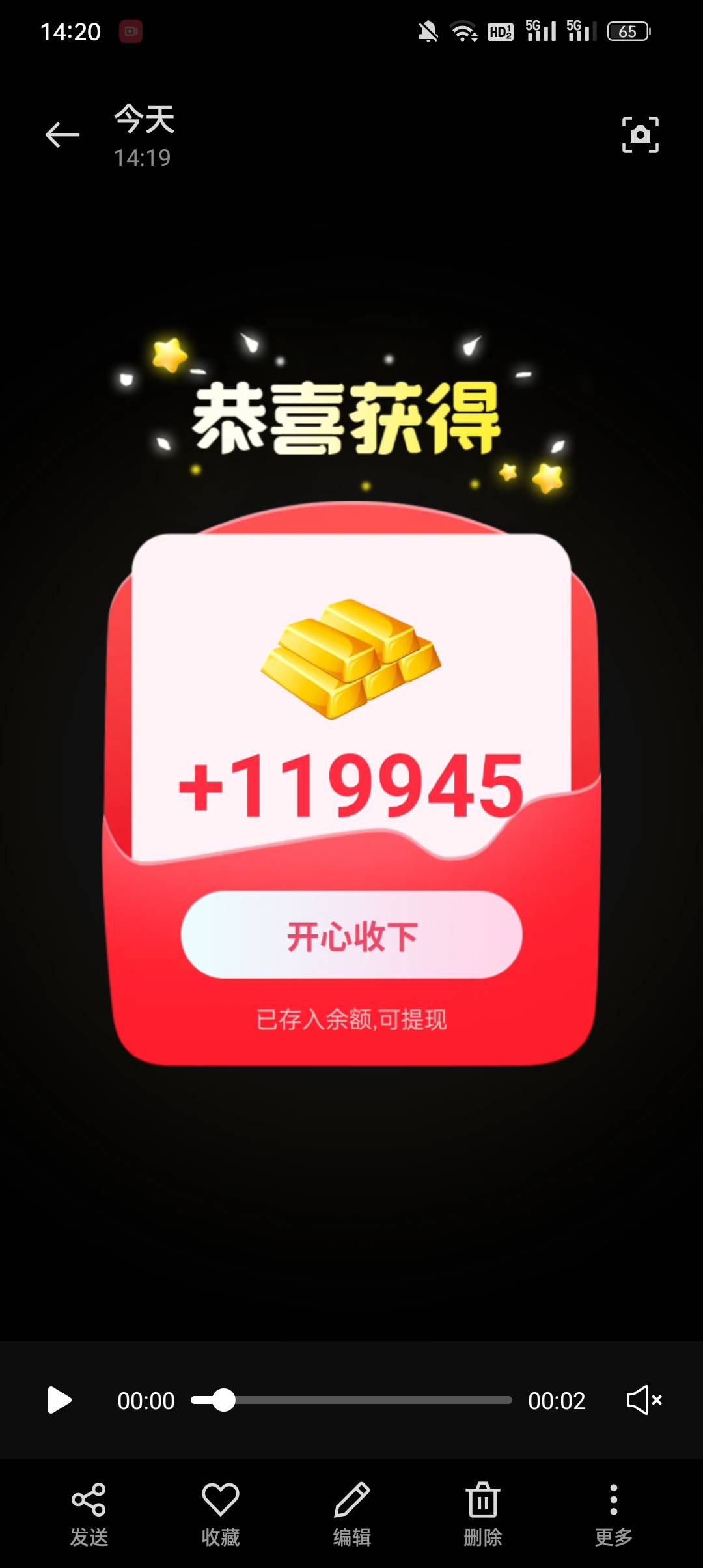 坚果剧场10分钟15毛，别问链接从其他软件看广告下载的




23 / 作者:蓝色忧郁1 / 