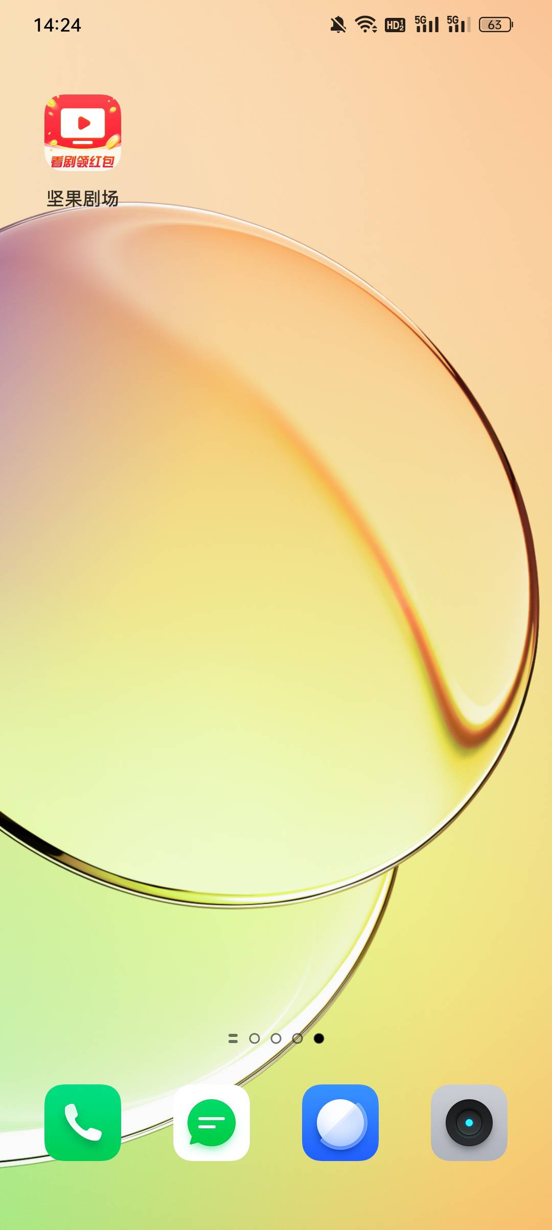 坚果剧场10分钟15毛，别问链接从其他软件看广告下载的




41 / 作者:蓝色忧郁1 / 