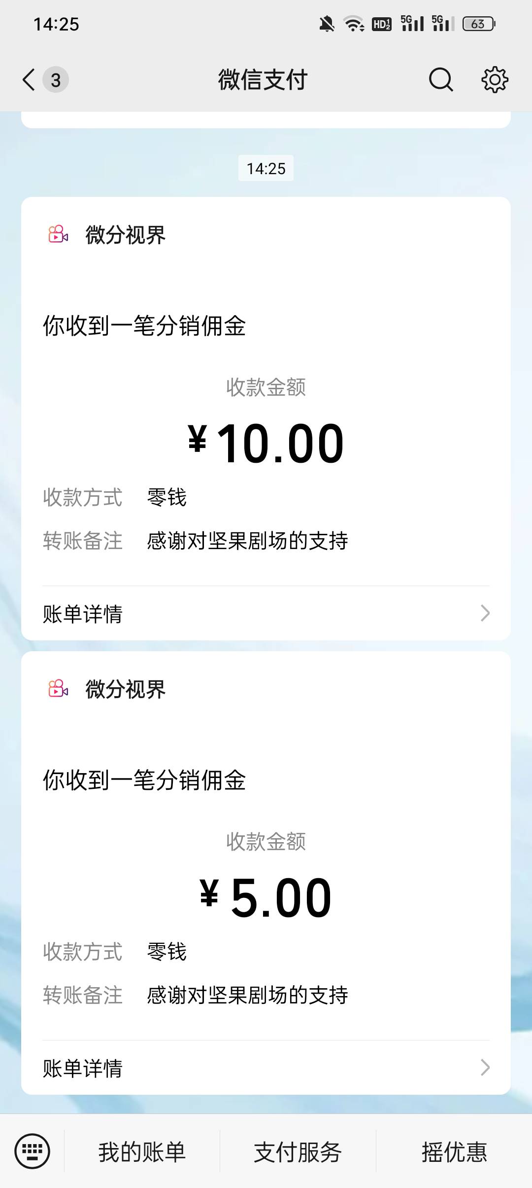 坚果剧场10分钟15毛，别问链接从其他软件看广告下载的




33 / 作者:蓝色忧郁1 / 