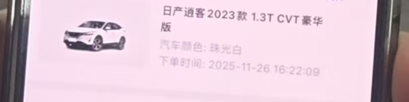 昨天又弄一台，等车到了，钱也就来了

31 / 作者:撸车大王 / 