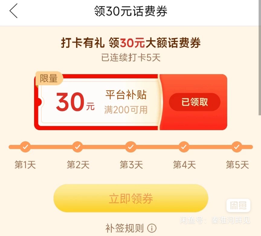 192走海鲜

71 / 作者:卡农软妹儿 / 