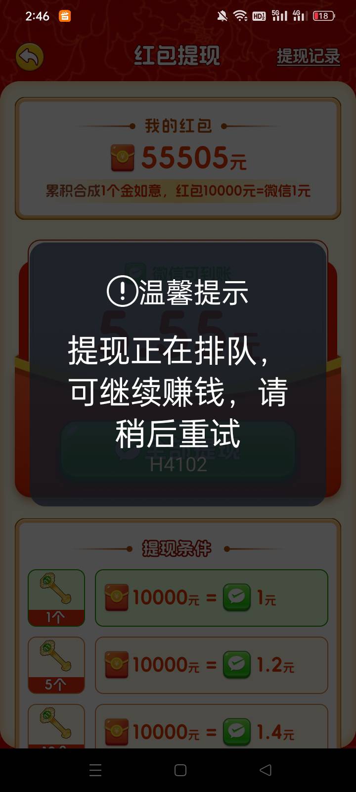富贵系列咋回事，有遇到过类似的吗

27 / 作者:hklnn / 