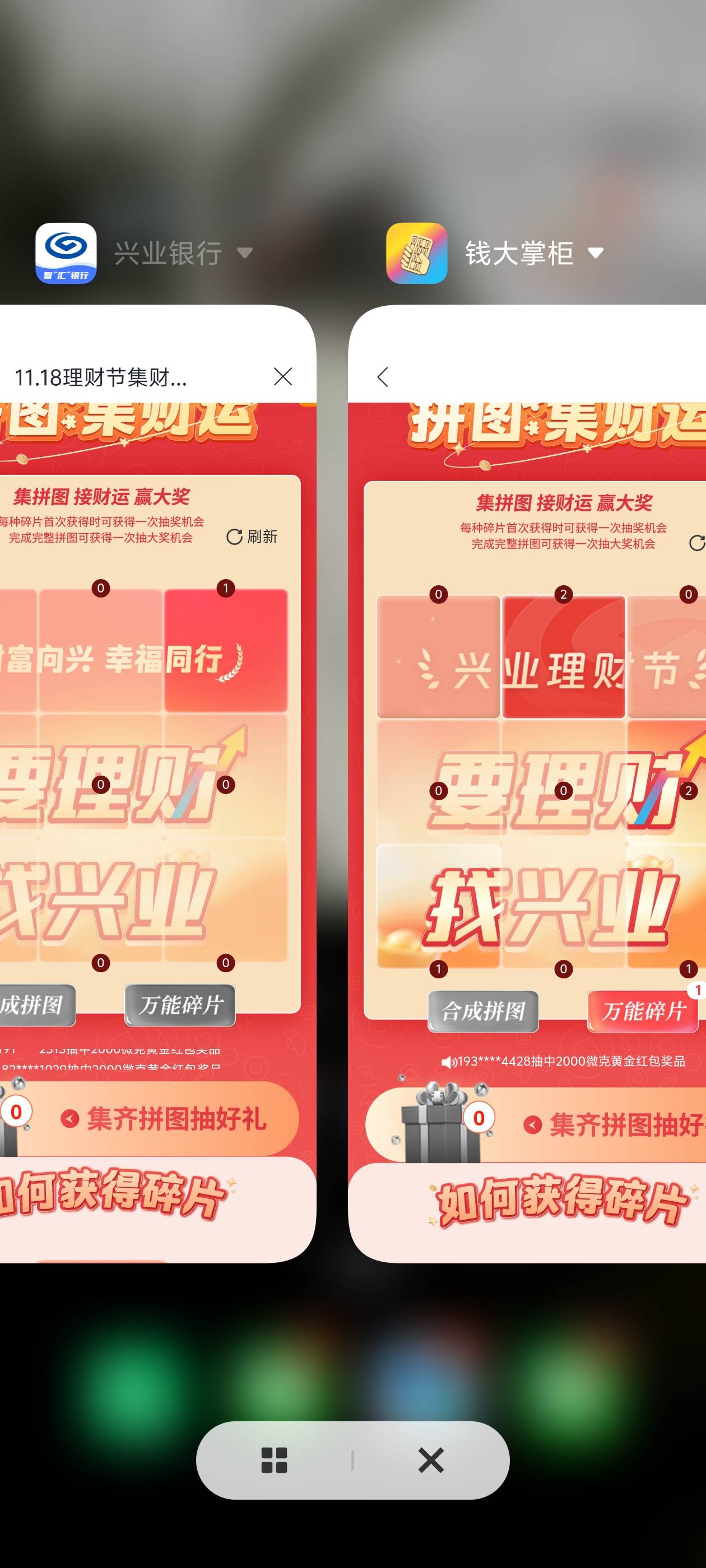 兴业跟钱大都能抽


76 / 作者:阳什么阳 / 