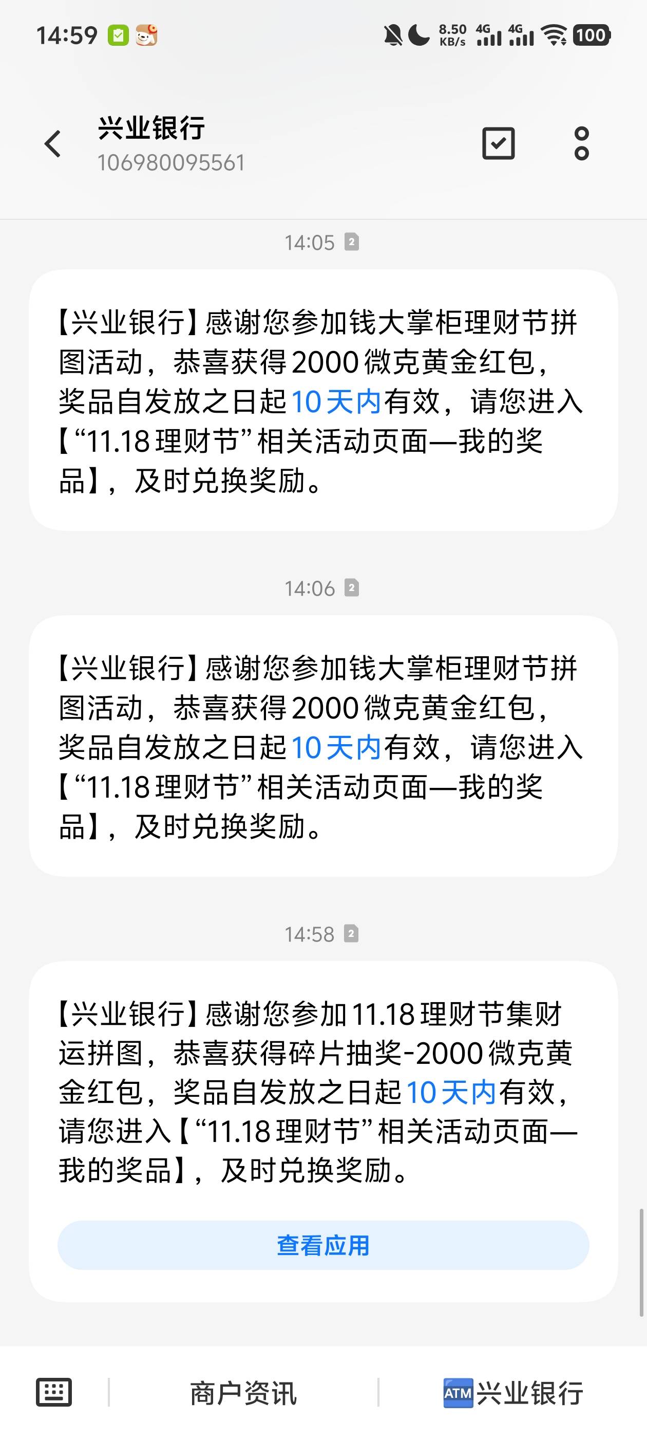 兴业跟钱大都能抽


54 / 作者:阳什么阳 / 