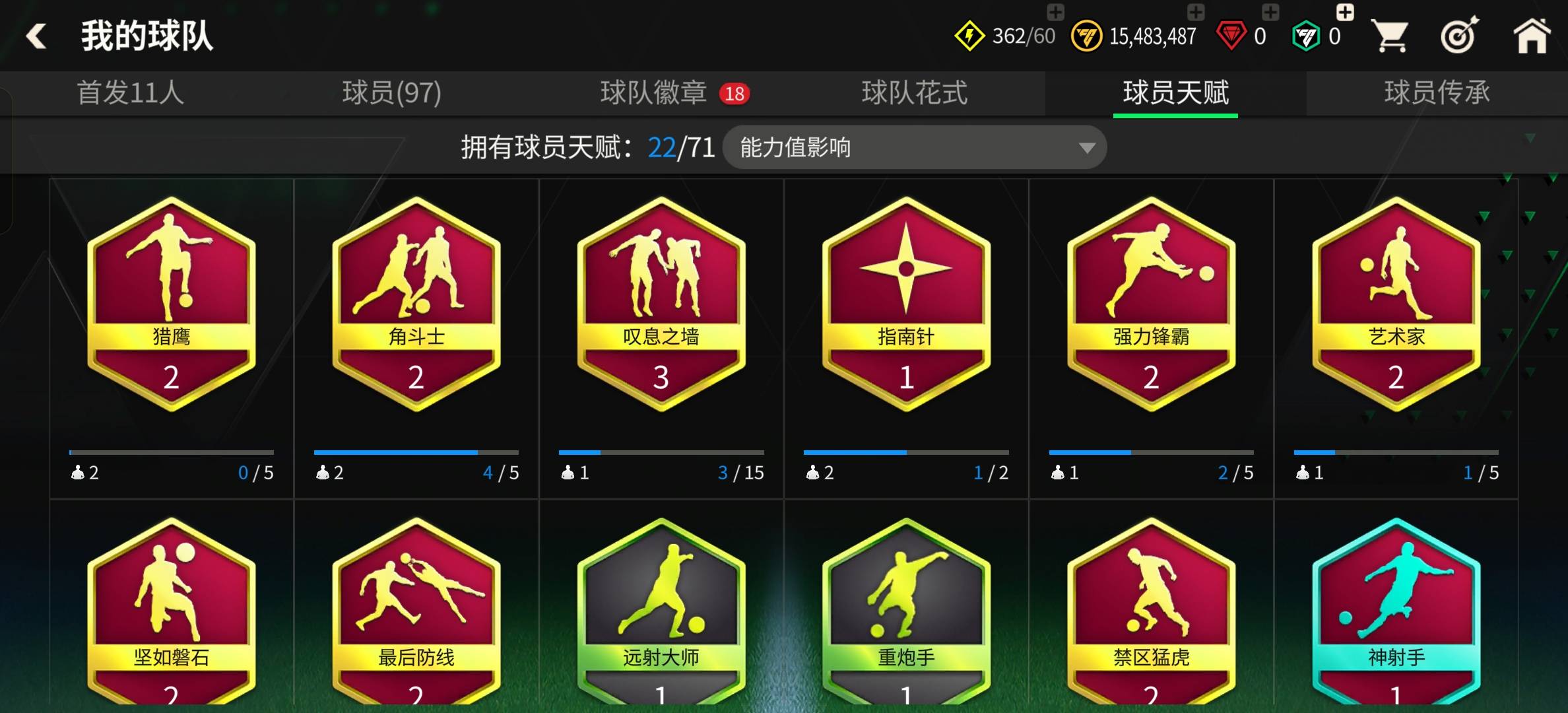 这看的攻略说吧成长之路打完，然后点天赋，也就12级啊，怎么20级的

51 / 作者:知鸟2026 / 