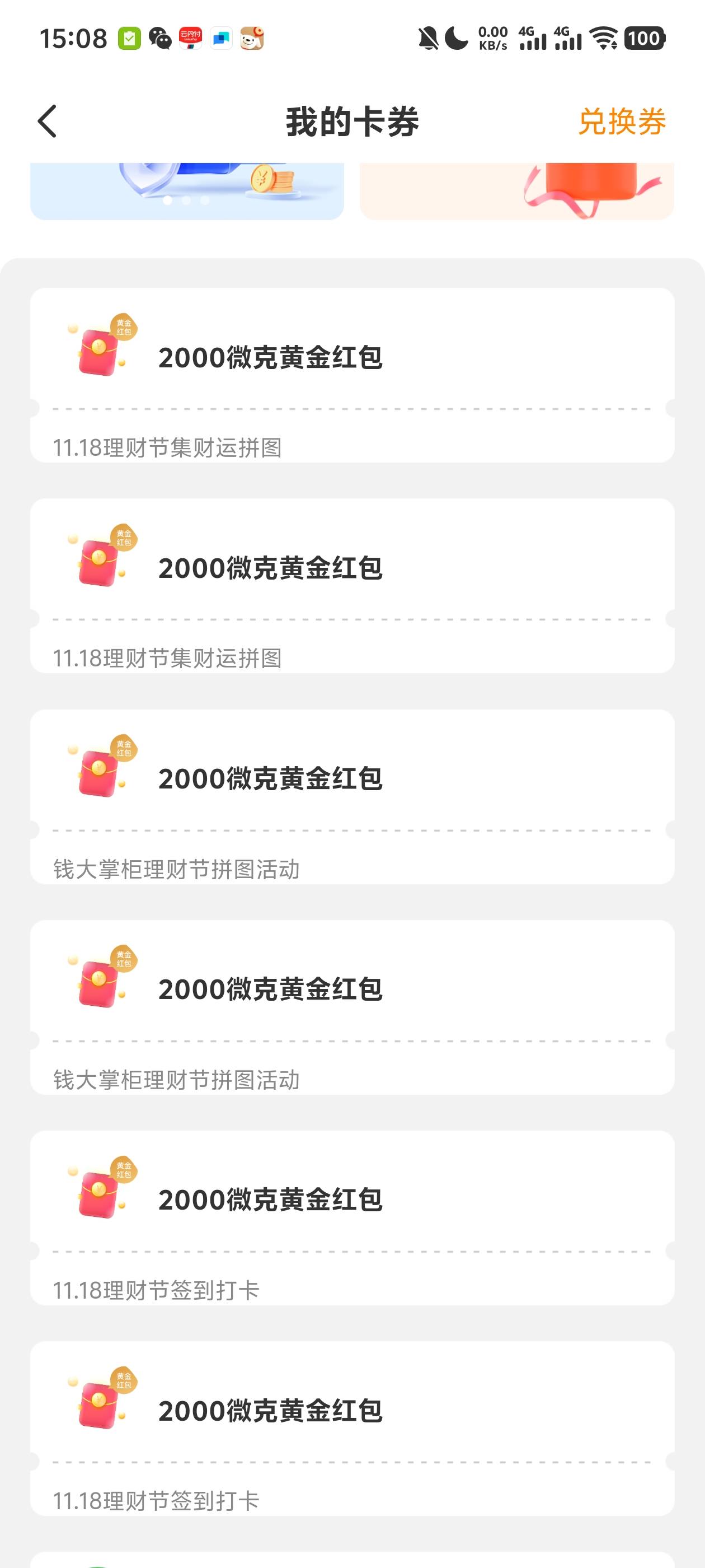 兴业跟钱大都能抽


11 / 作者:阳什么阳 / 