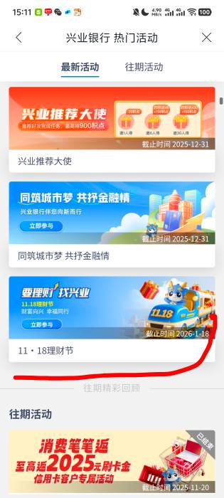 兴业跟钱大都能抽


79 / 作者:阳什么阳 / 