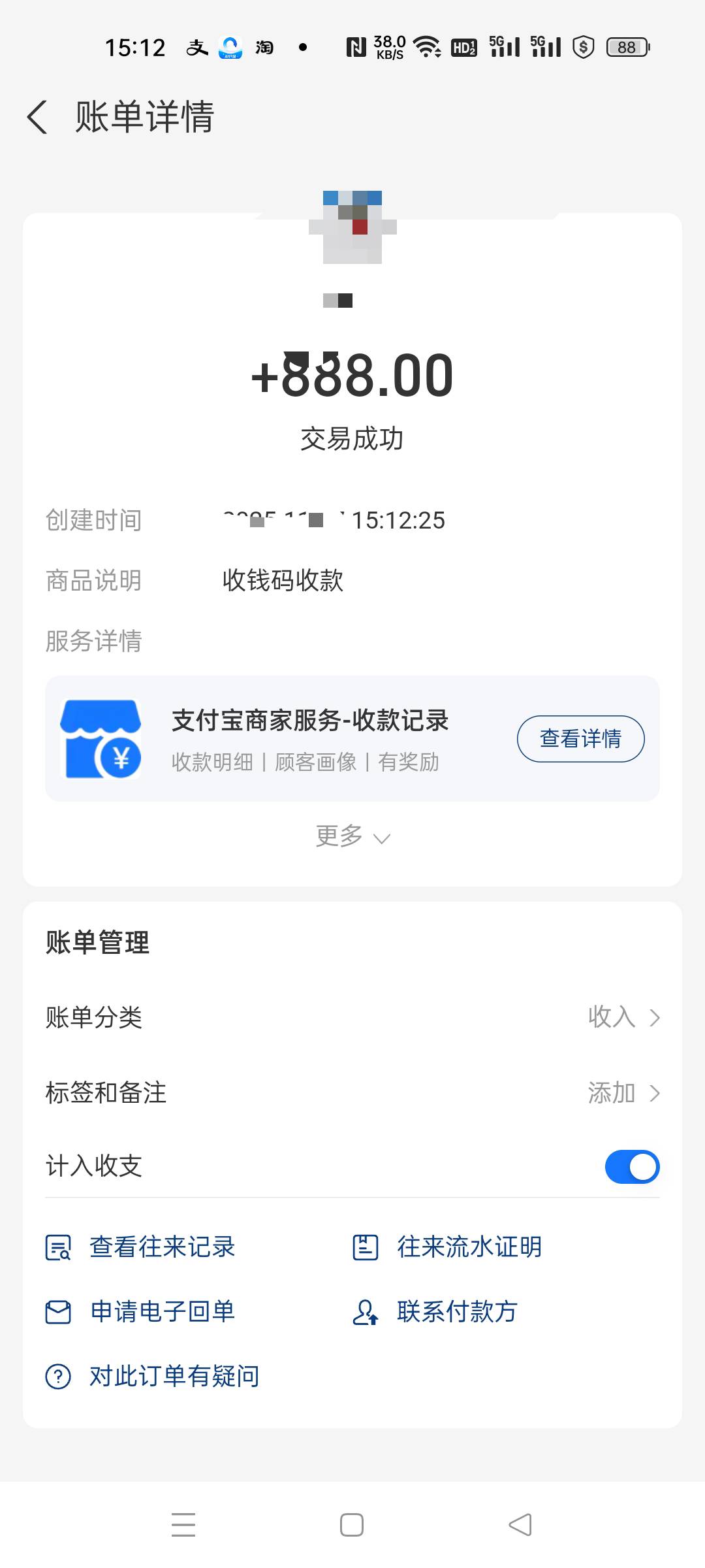 沃日感谢老哥老哥牛b，老哥发财

95 / 作者:薅羊肉 / 