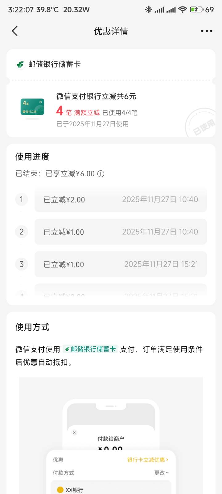 邮储6

13 / 作者:你没那么爱我 / 