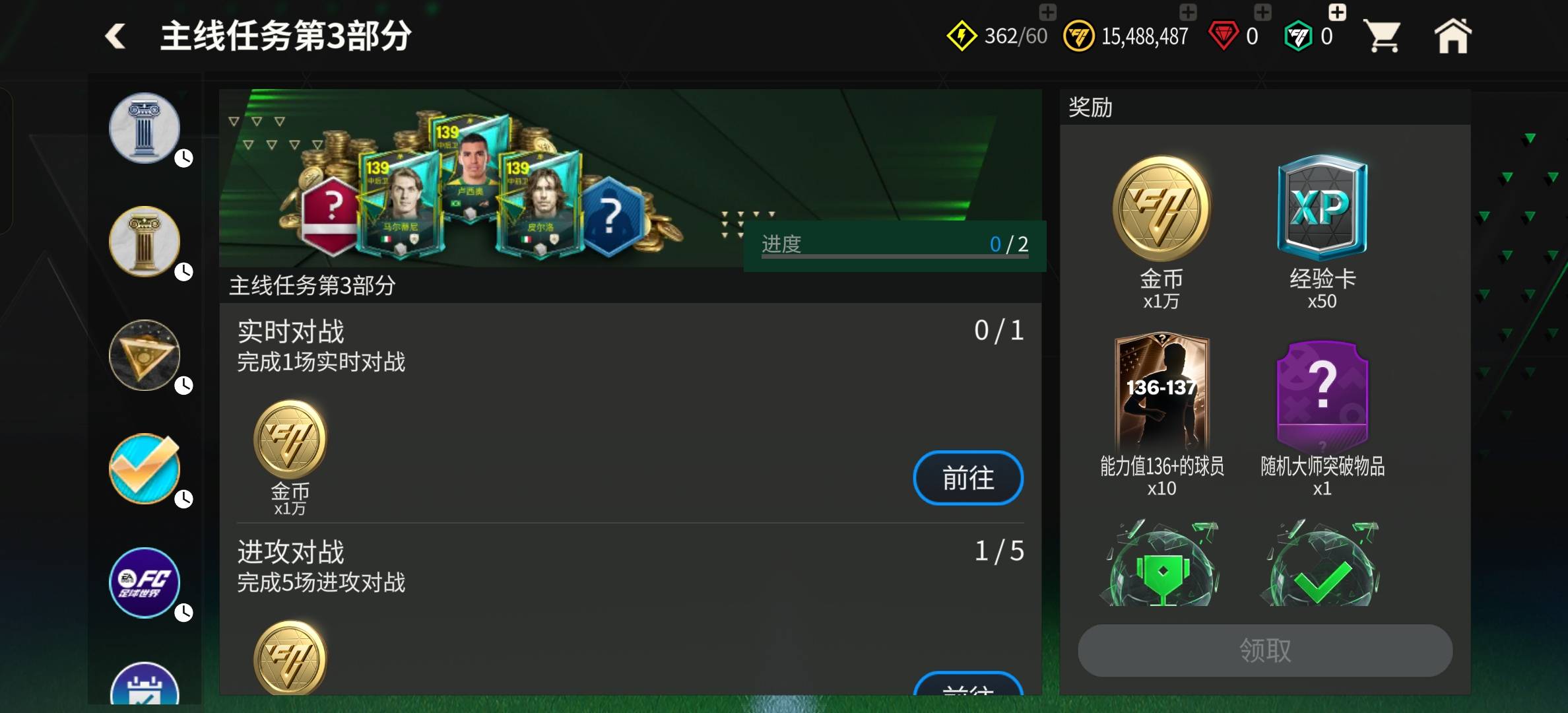 这看的攻略说吧成长之路打完，然后点天赋，也就12级啊，怎么20级的

72 / 作者:知鸟2026 / 