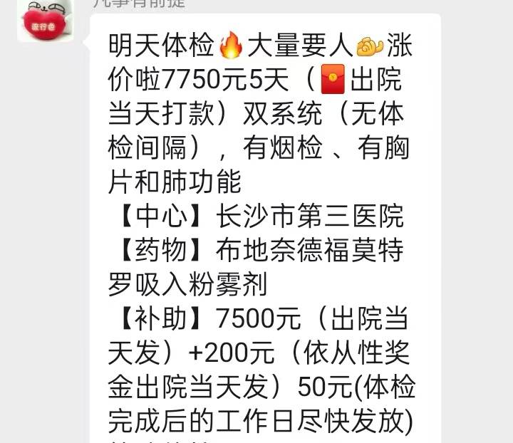 大毛

41 / 作者:昼夜寻觅 / 