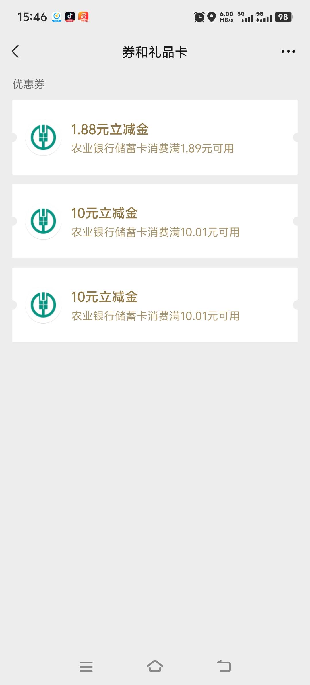 感动哭了，甘肃电费
➕话费➕抽奖






85 / 作者:酒肉和尚 / 