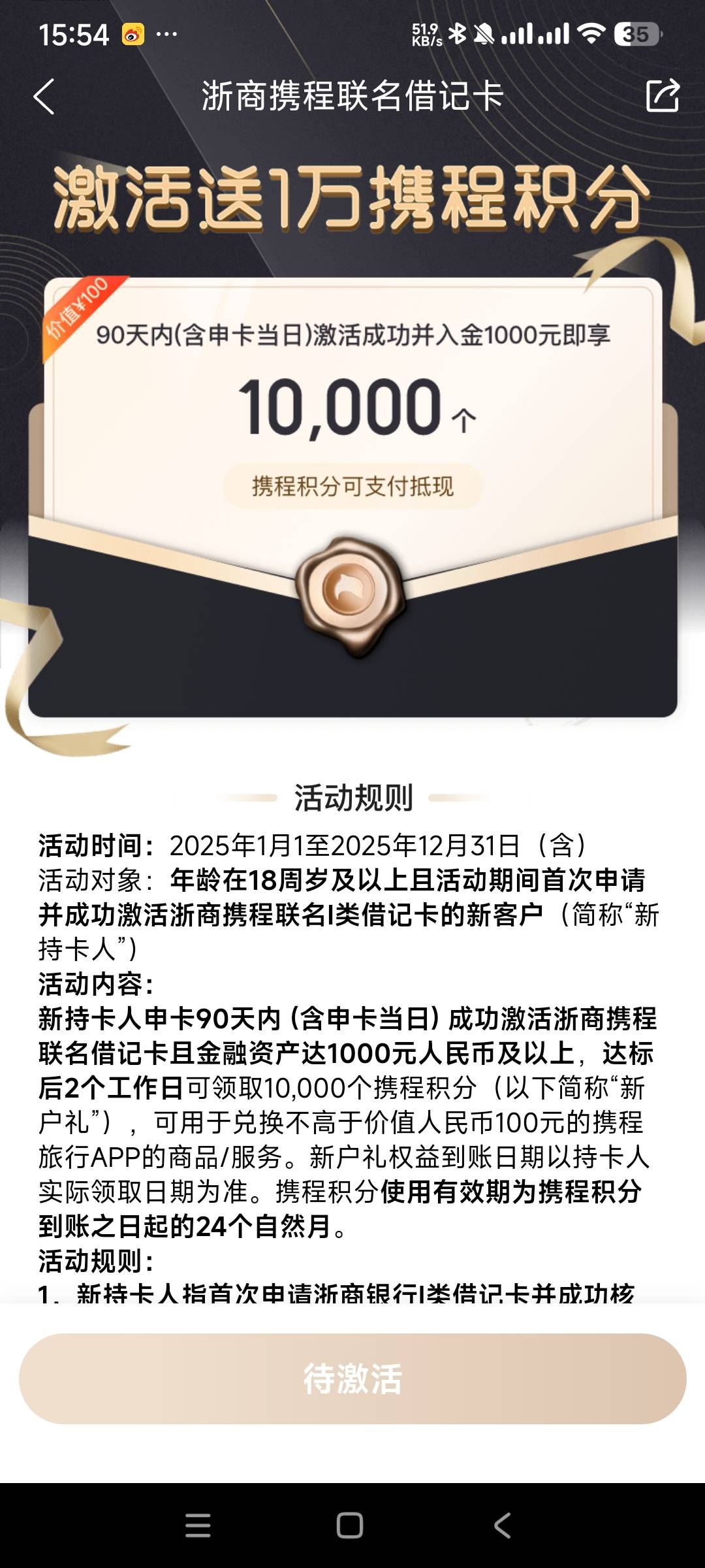 这个积分换什么出

86 / 作者:阿米诺丝之神 / 