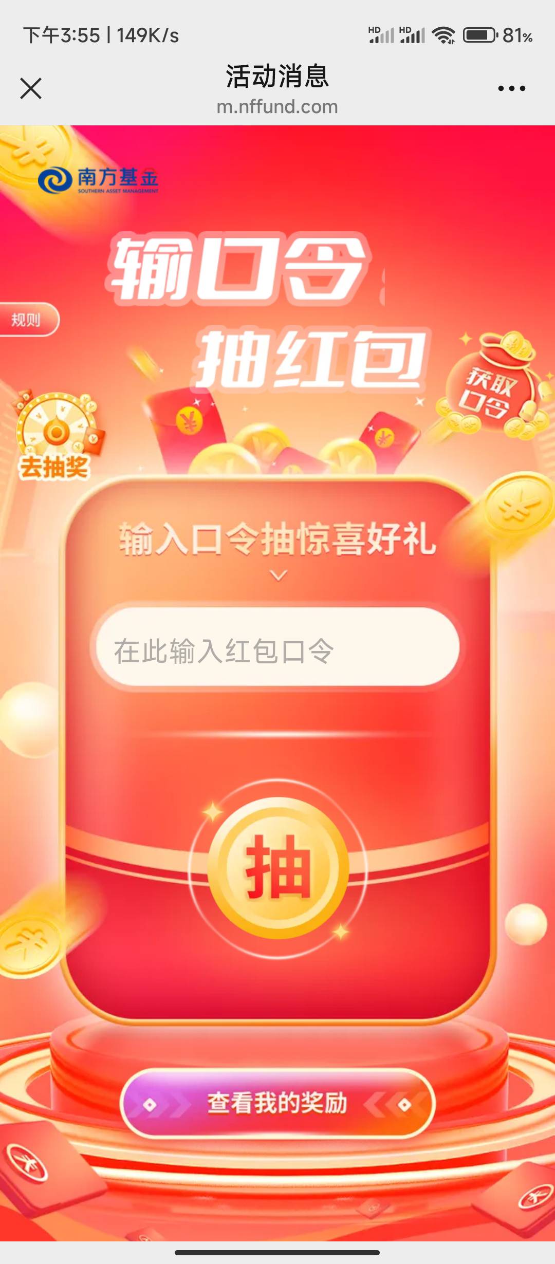 速速，0.88口令养老



22 / 作者:华盛顿大神 / 