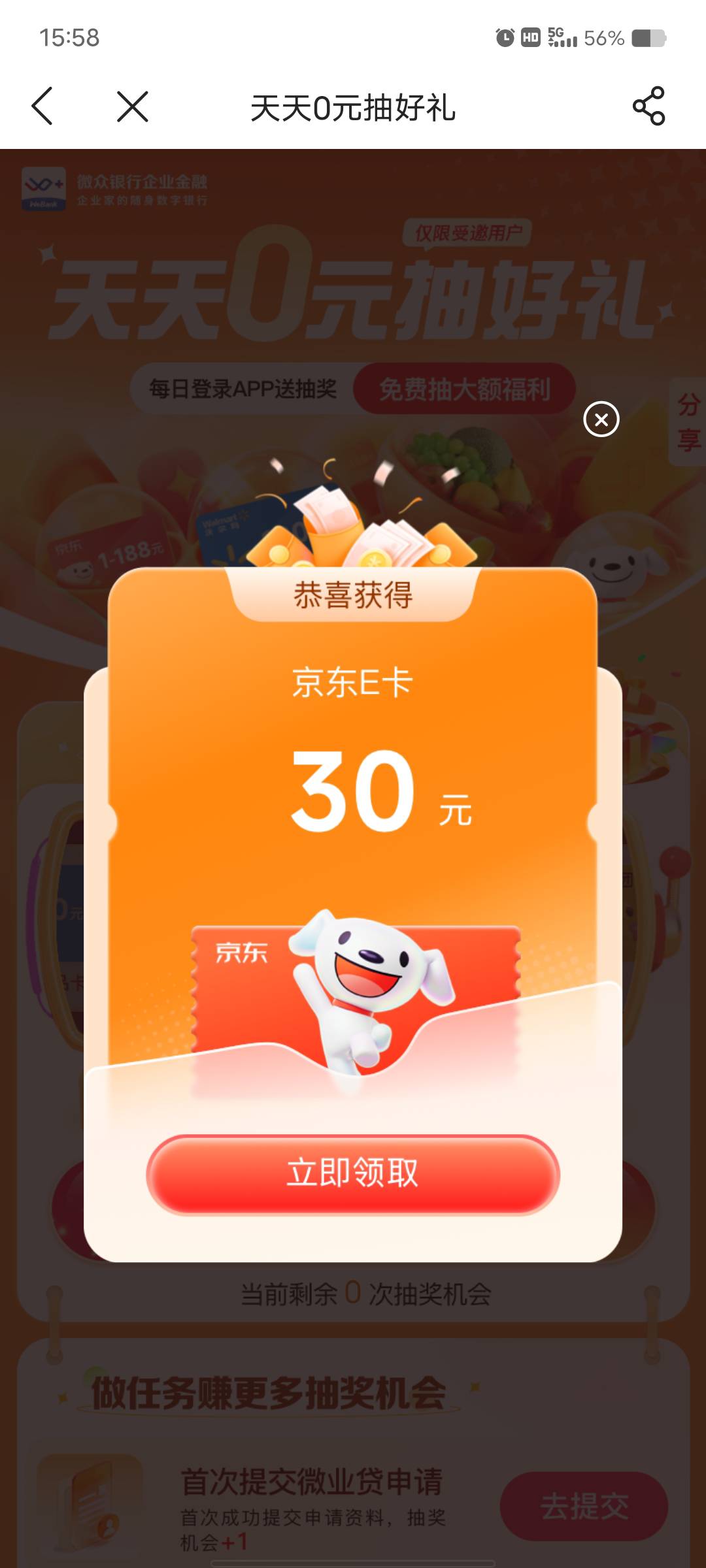 发财

87 / 作者:艾玛儿 / 