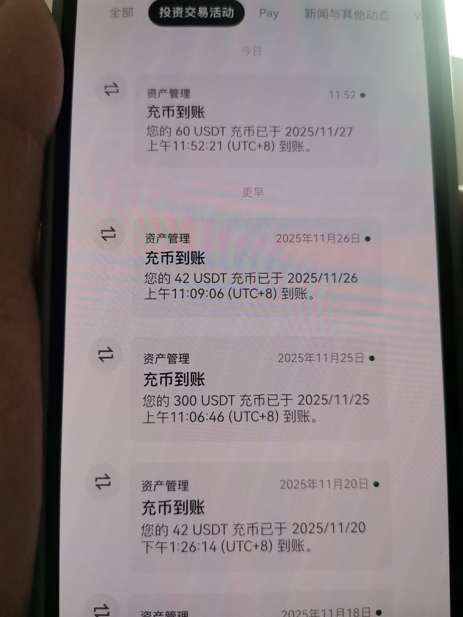 薅了一个月大毛。。结束了好可恶



56 / 作者:弃穷 / 