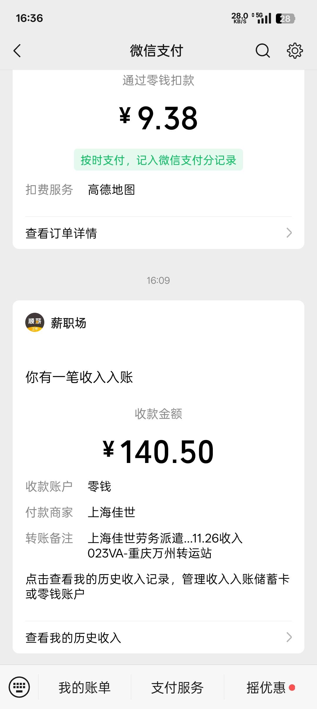 怎么又少了9.5

15 / 作者:帝青天3 / 