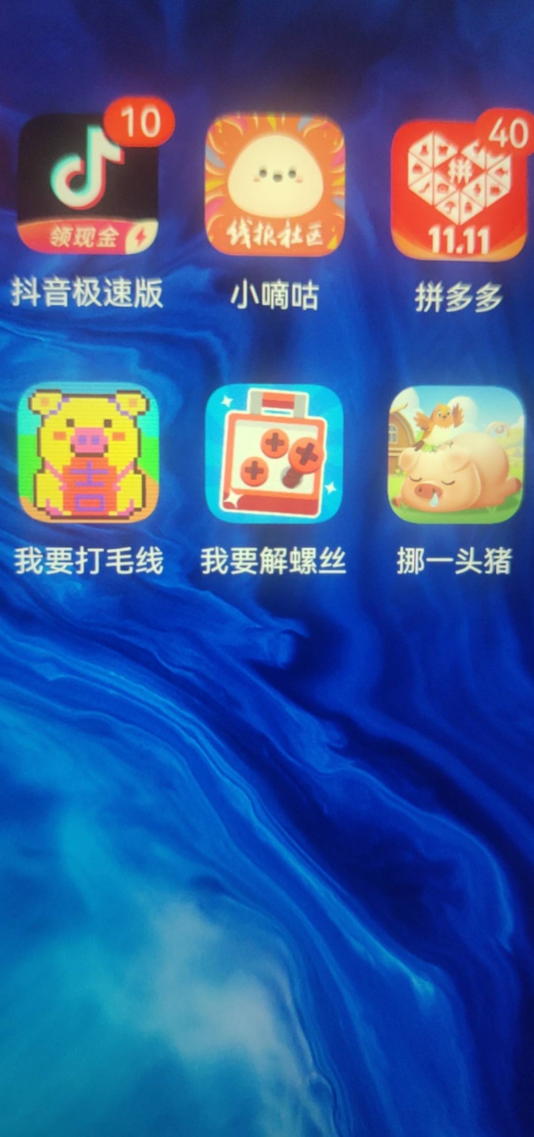 广子，我要解螺丝，10分钟11


91 / 作者:一起听诀别书 / 